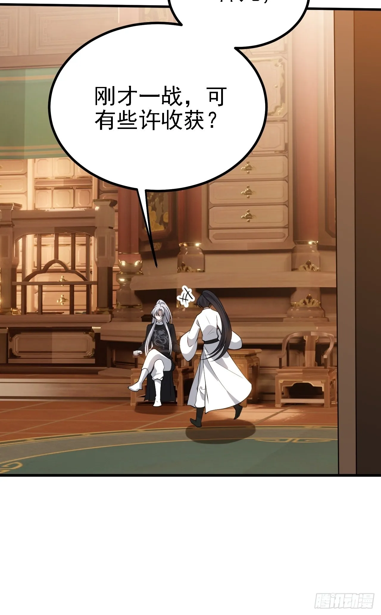 第二十七话：江湖不是打打杀杀 第48页