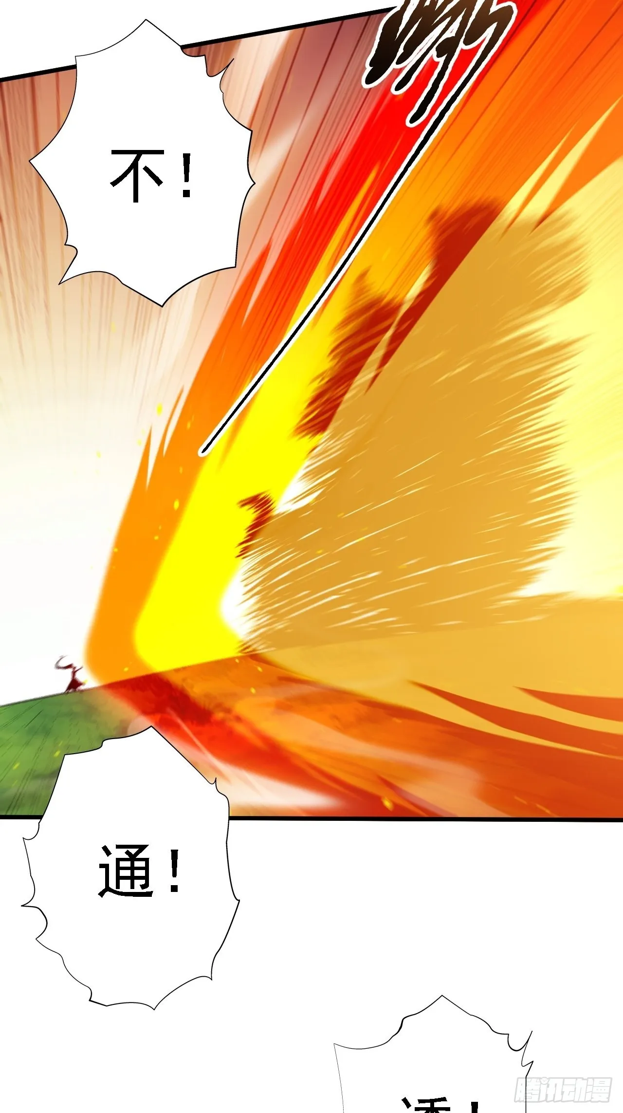 第二十六话：秦梓的信念 第30页