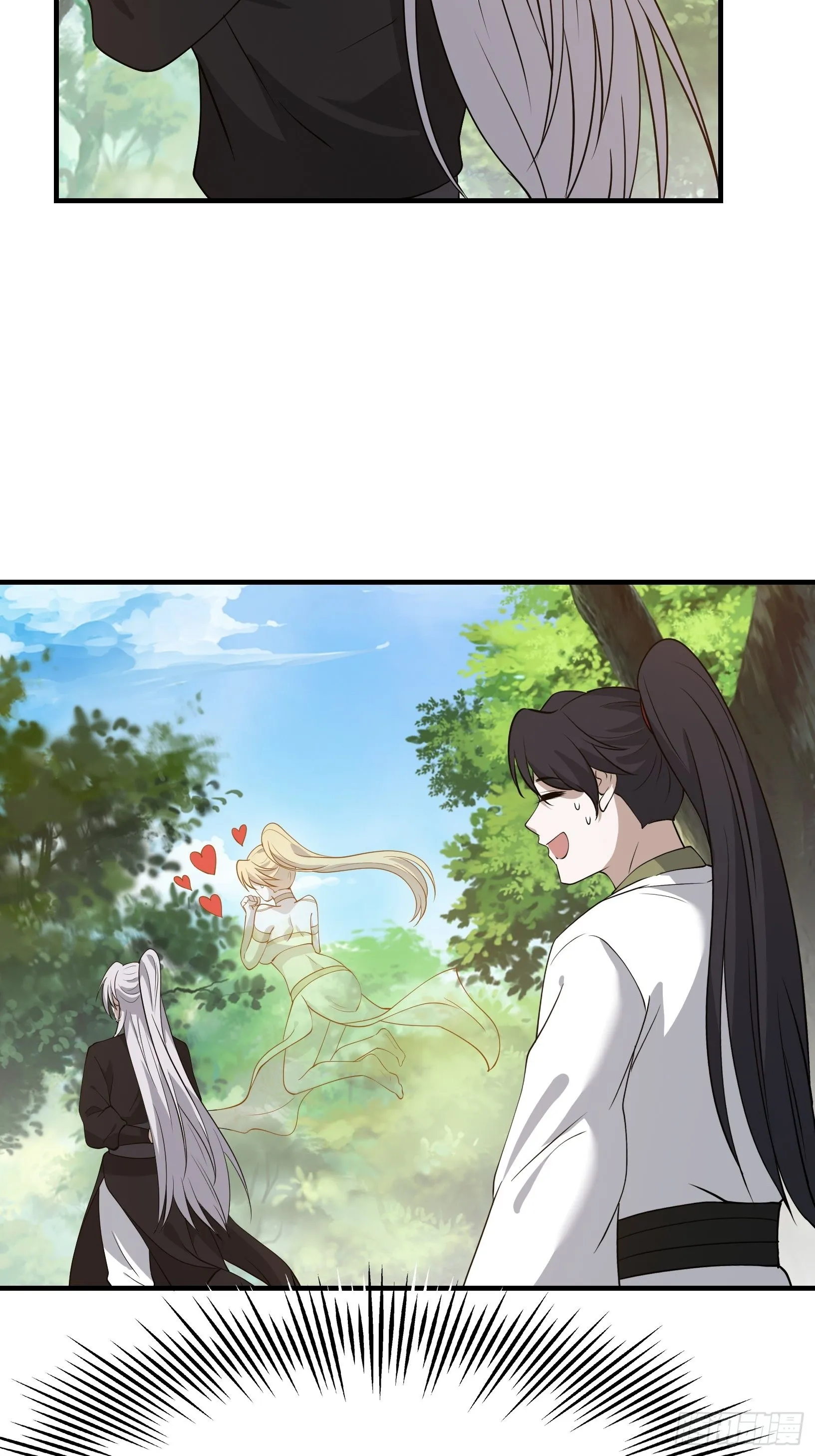 第二十五话：灵兽现身！ 第17页