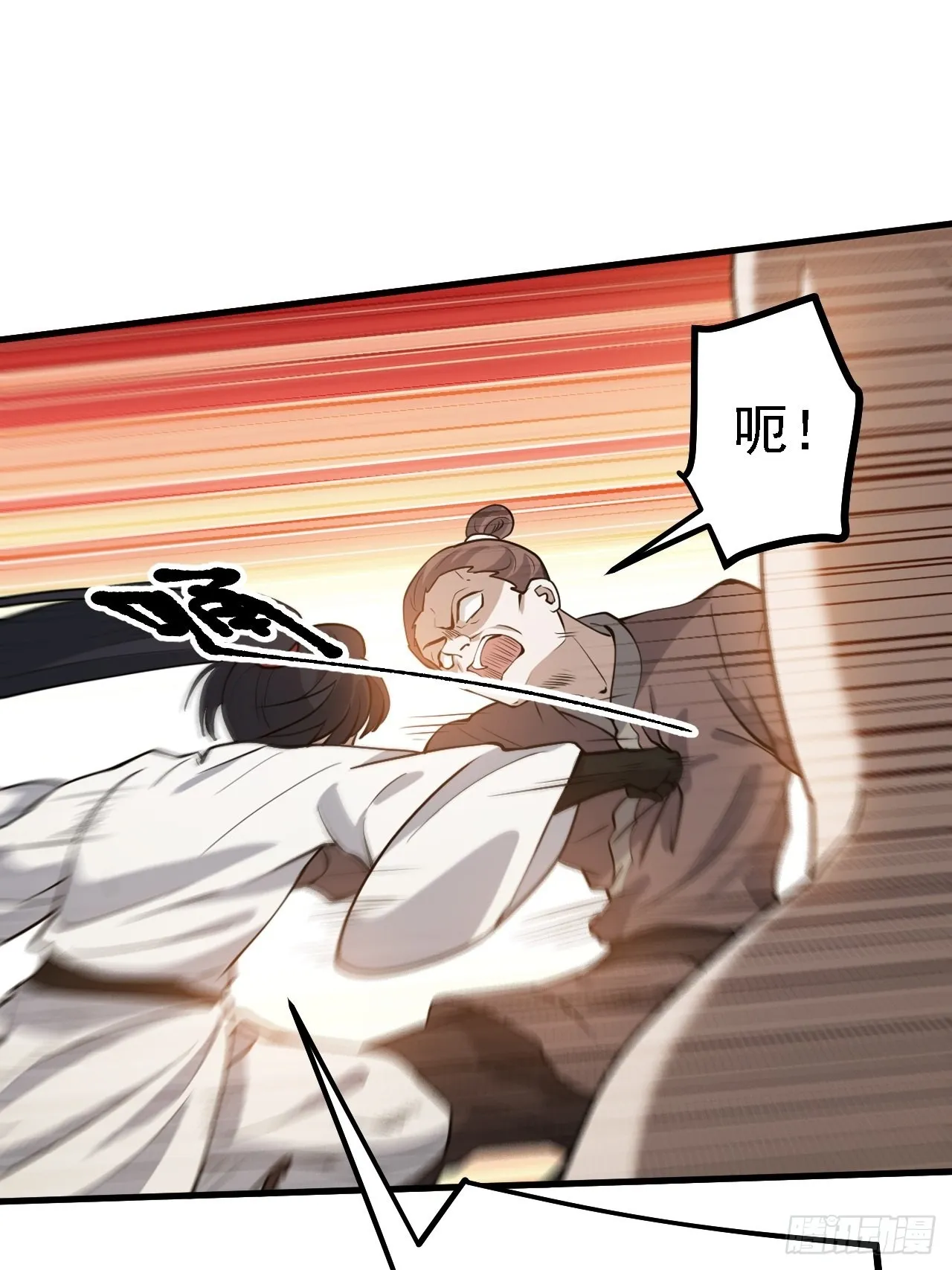 第二十四话：设计除三害 第22页