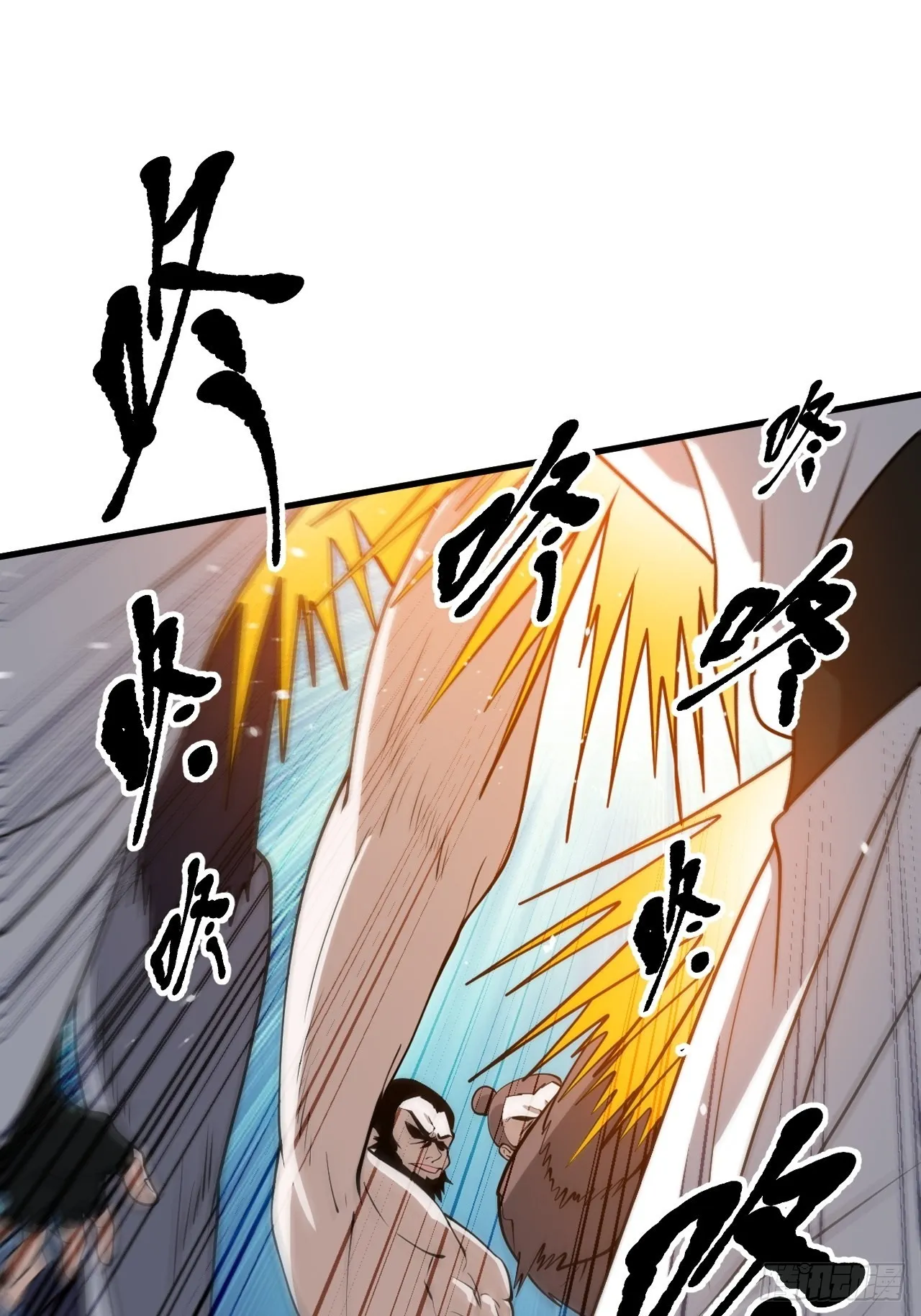第二十四话：设计除三害 第32页