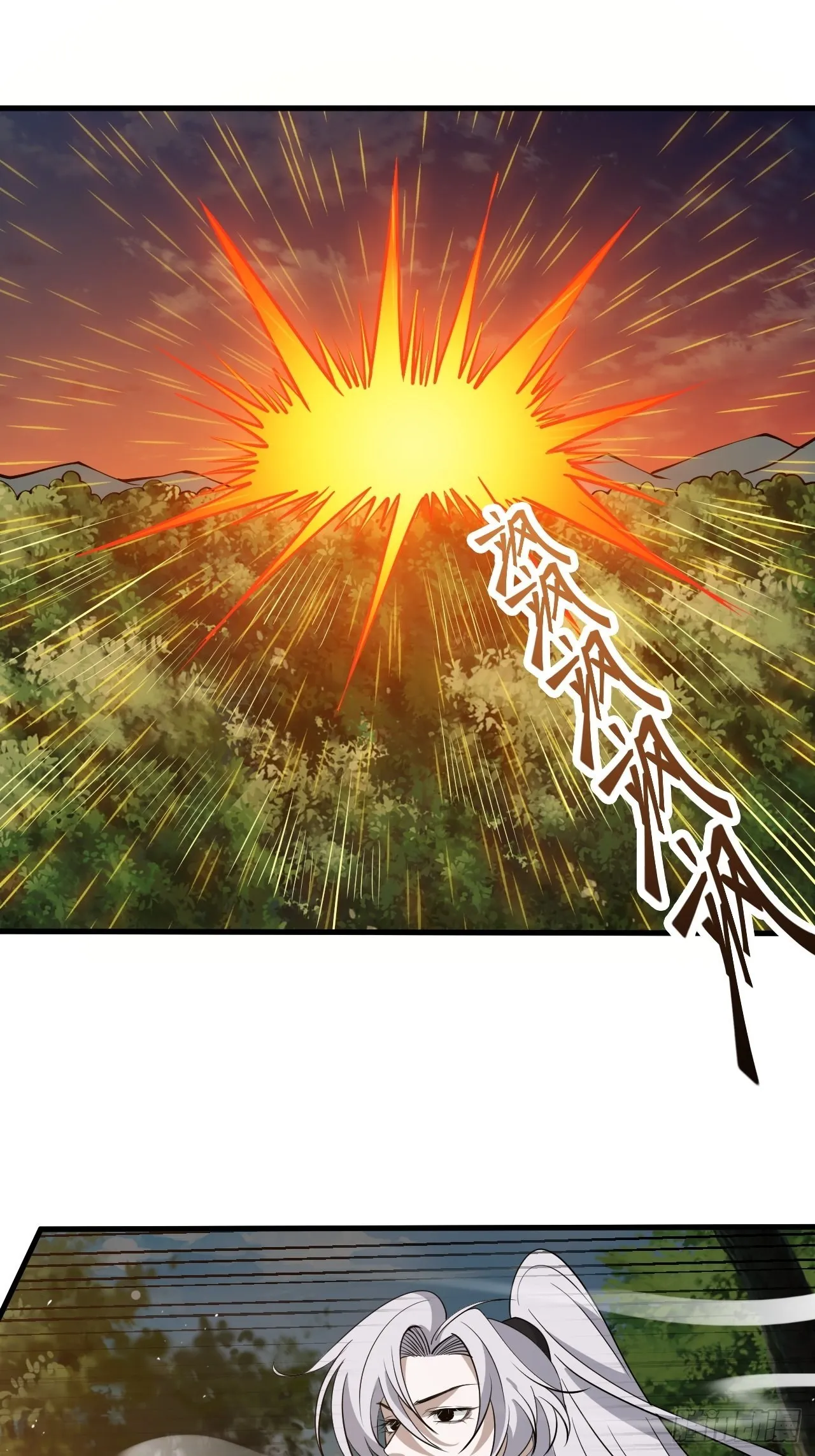 第二十四话：设计除三害 第53页