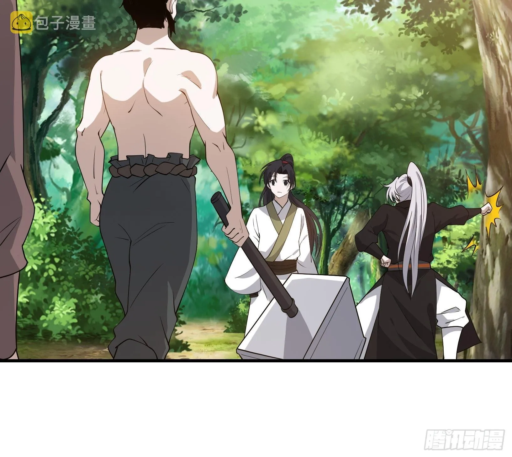 第二十三话：秦梓的首杀 第11页