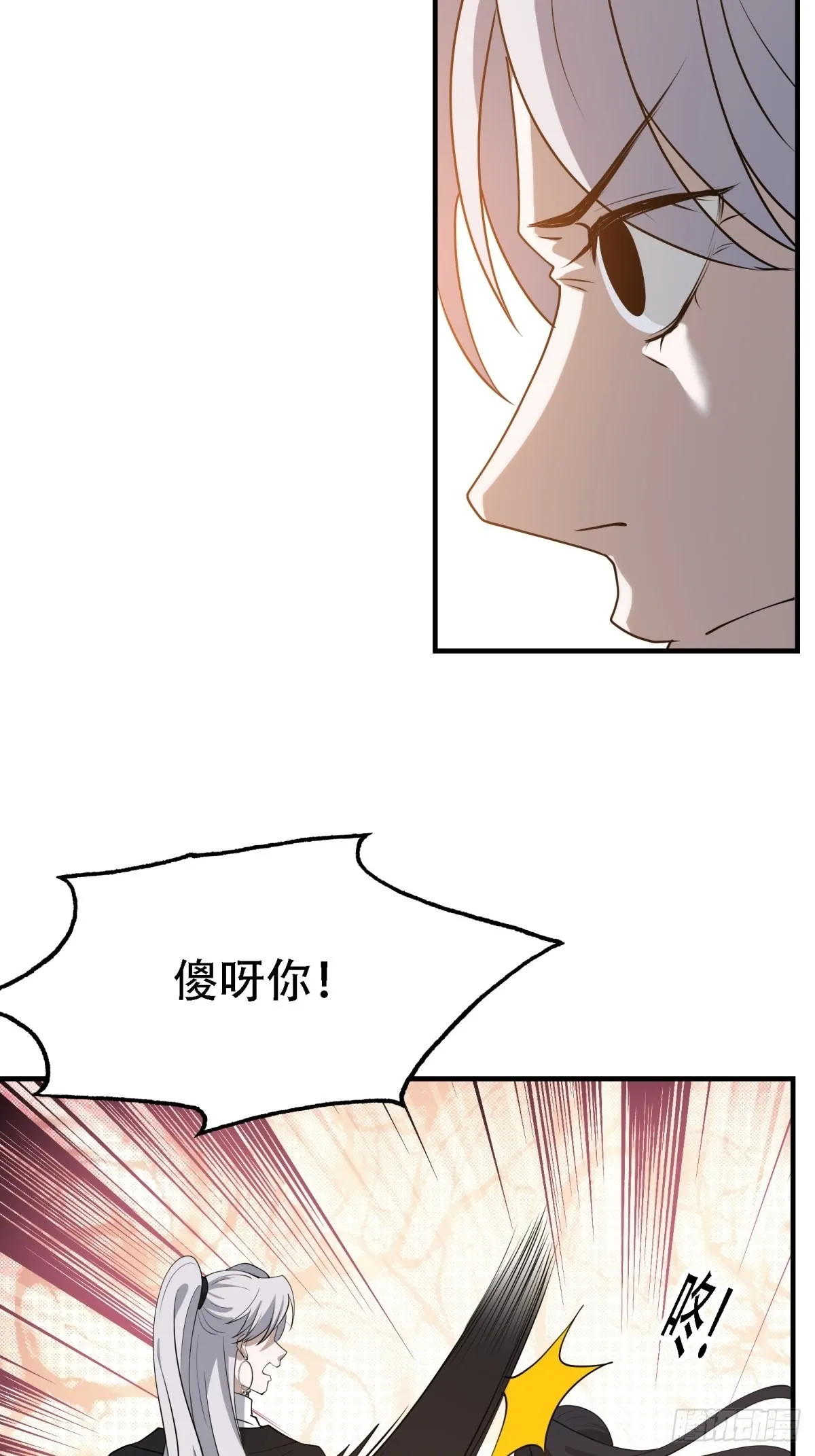 第二十二话 动身入山 第51页