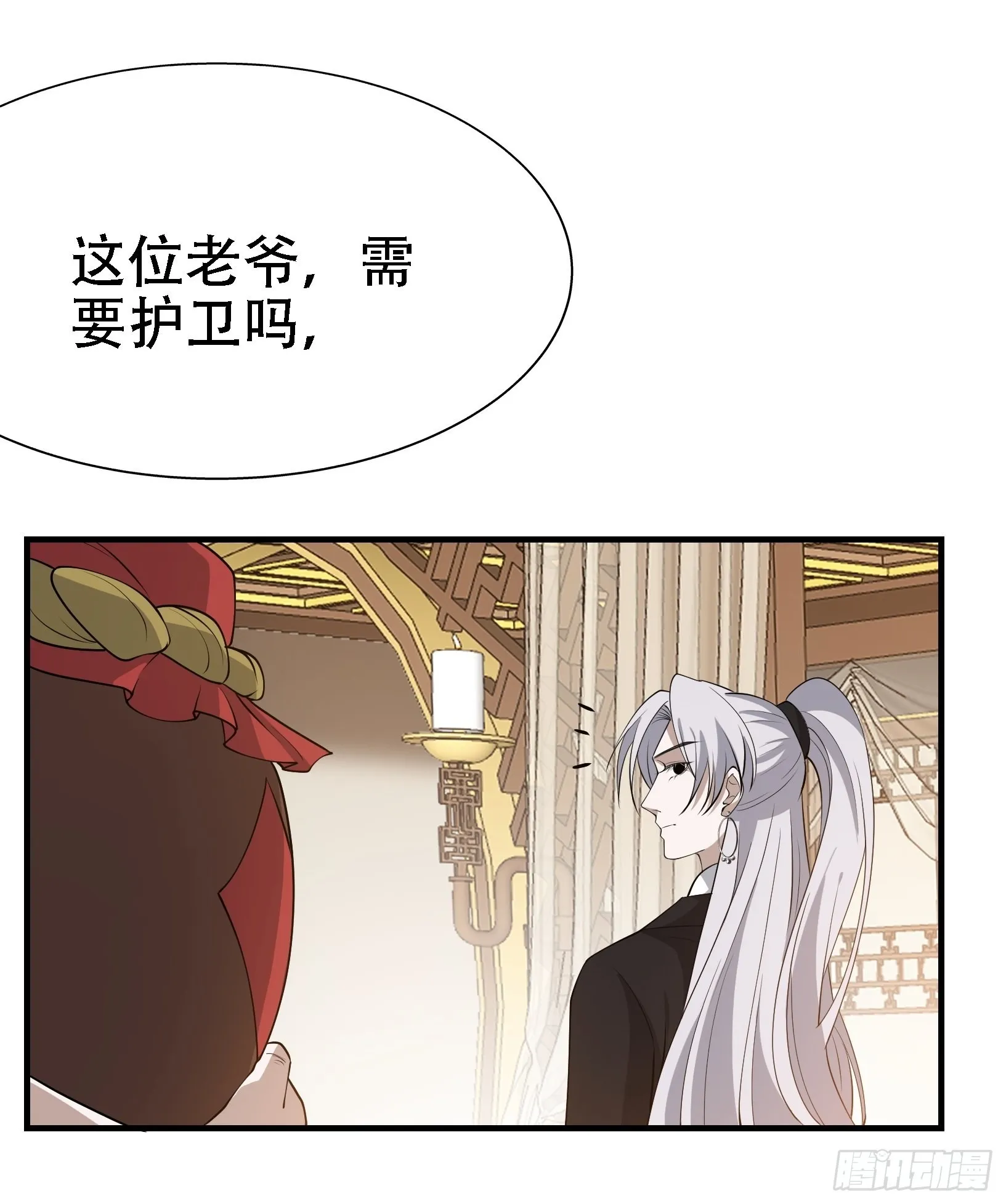 第二十一话：怪物猎人？ 第22页