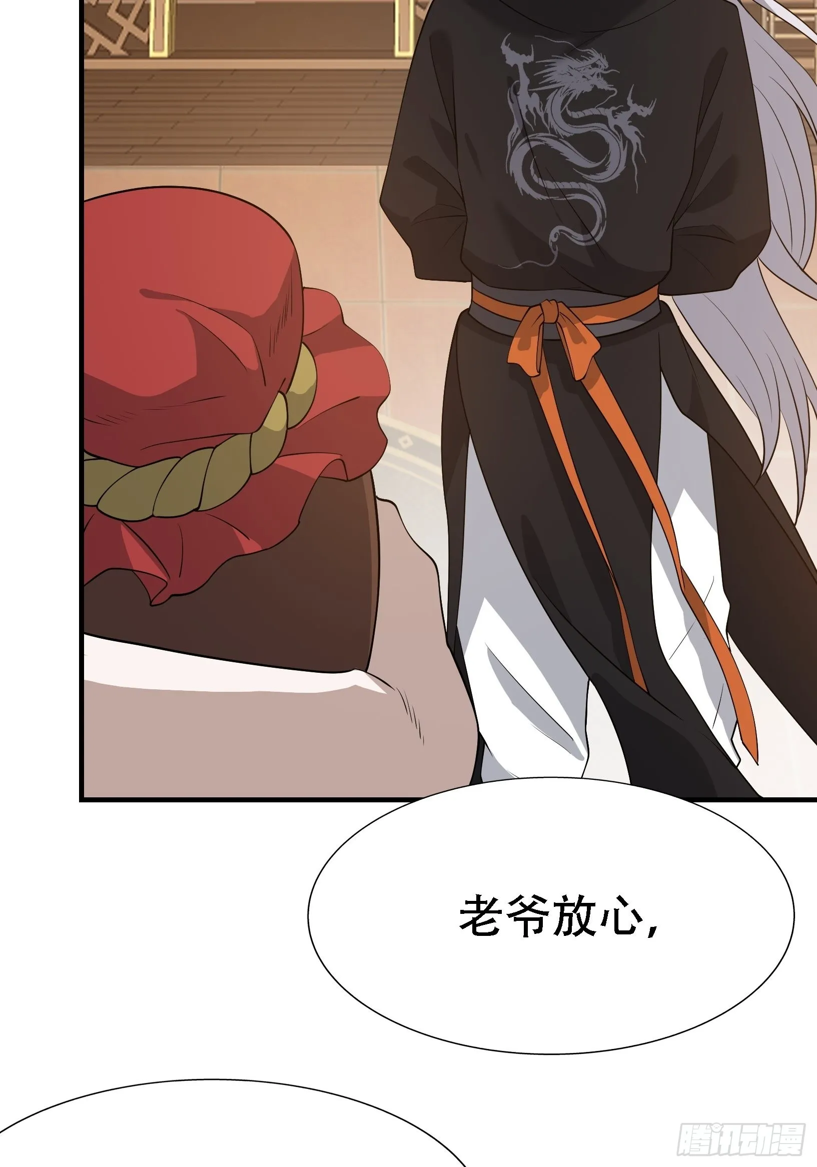 第二十一话：怪物猎人？ 第28页
