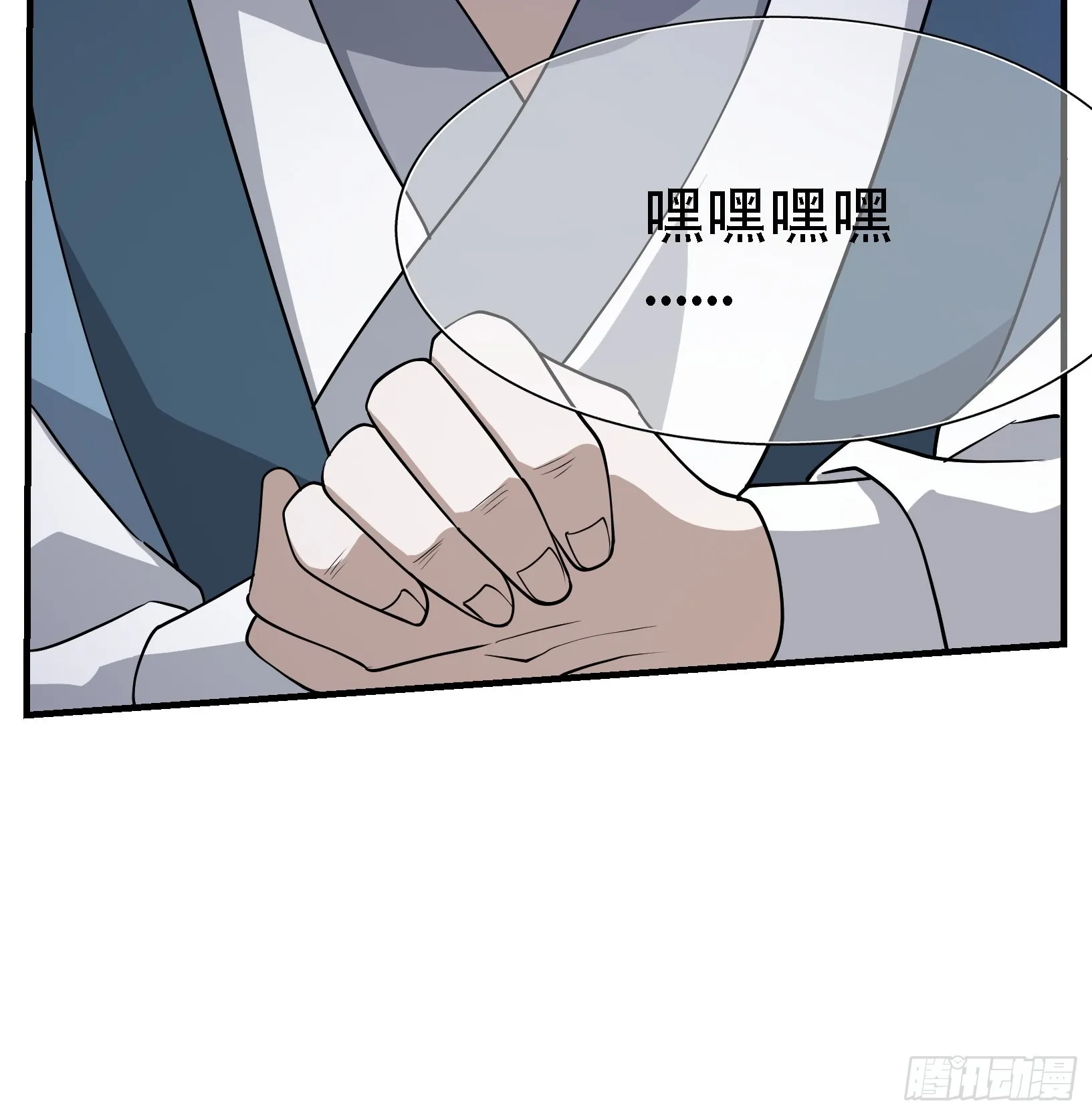 第二十一话：怪物猎人？ 第47页