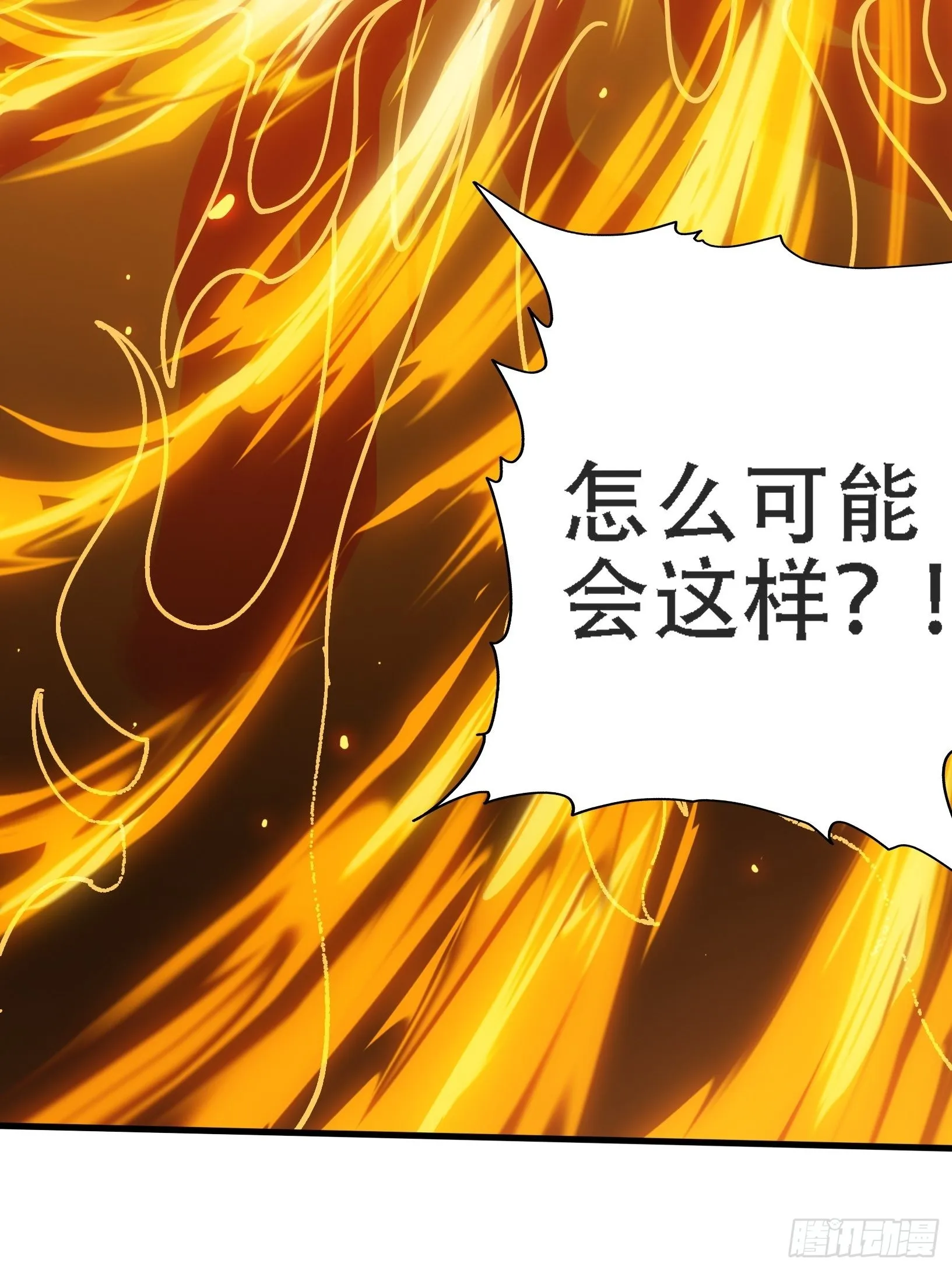 第十八话：废掉庞齐大师 第16页