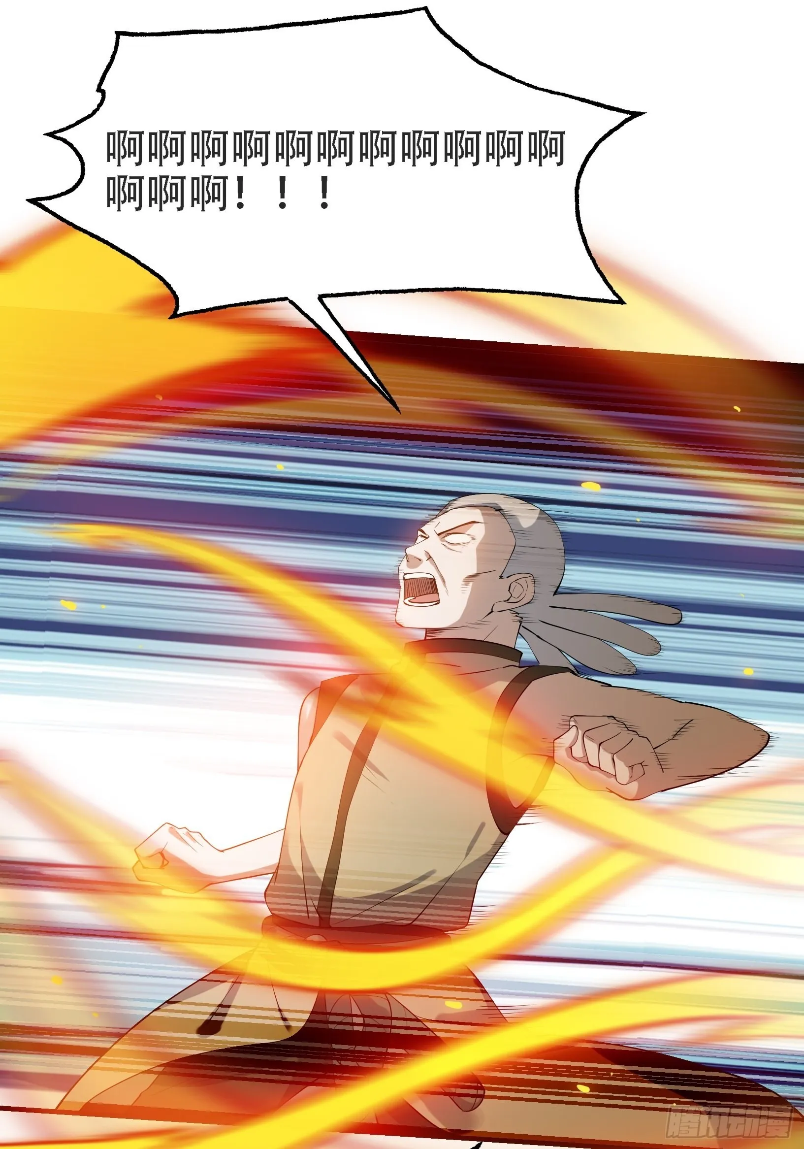 第十八话：废掉庞齐大师 第19页