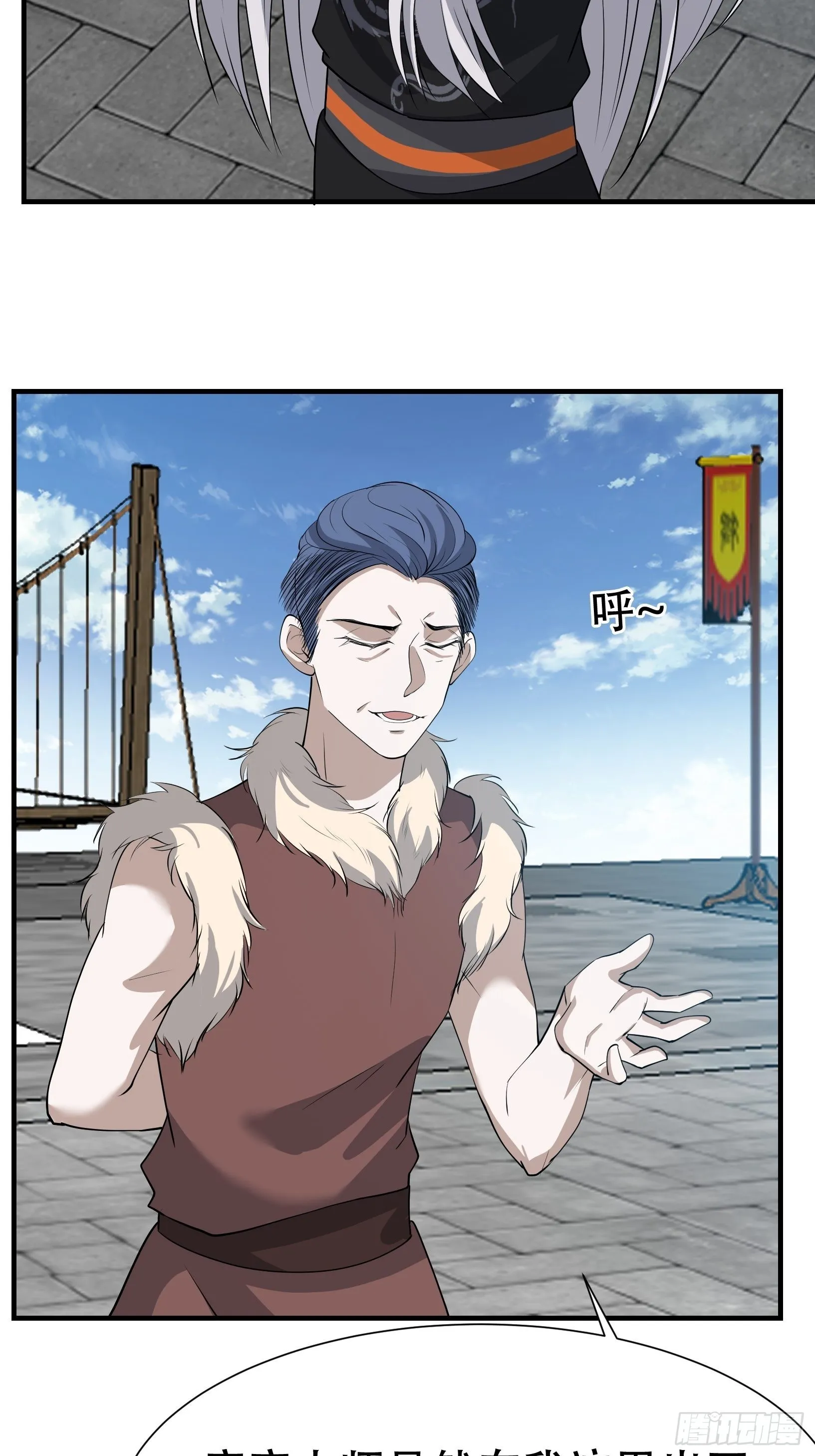 第十九话：名扬明昊城 第25页