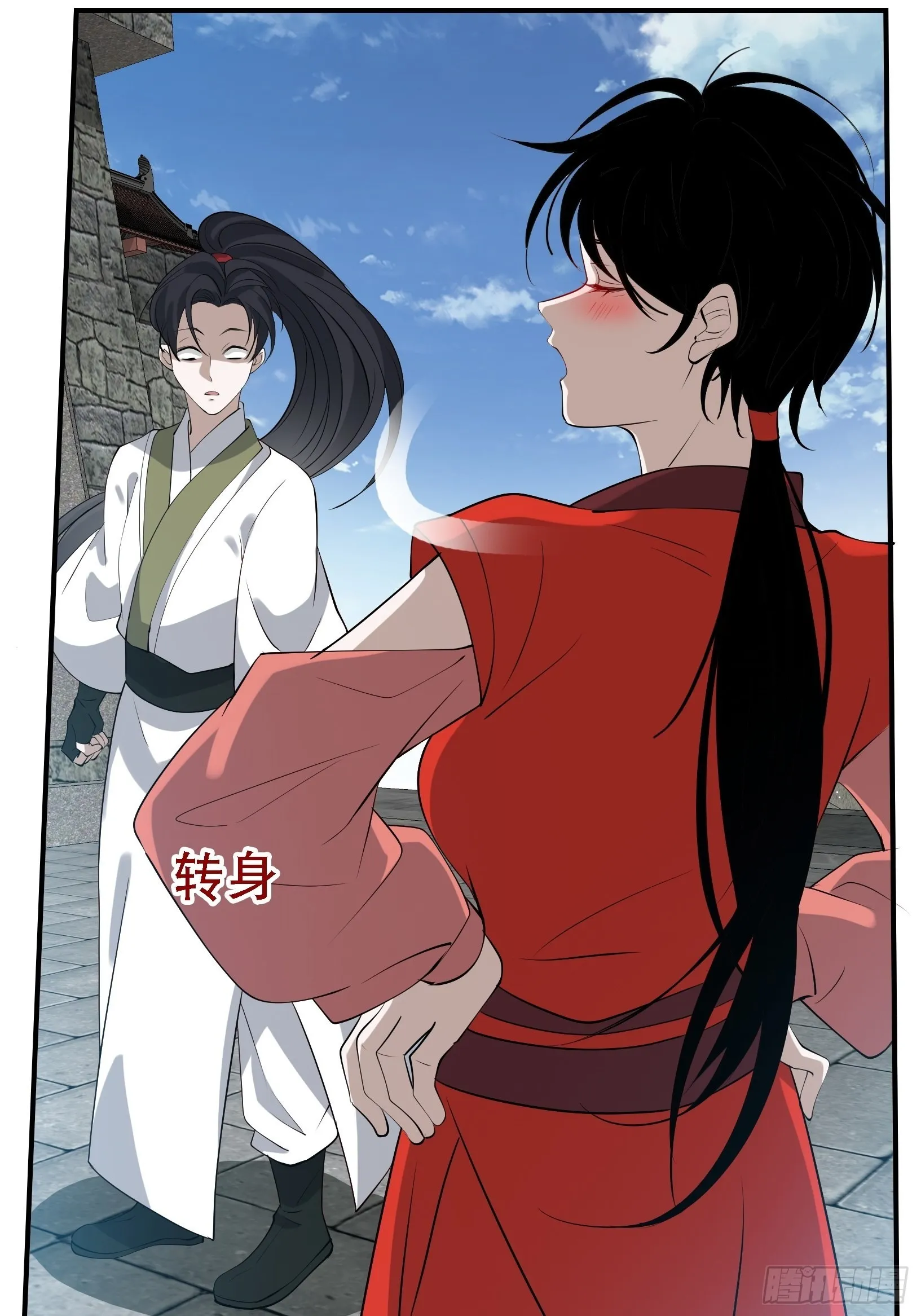 第十七话：适合双修的少女 第28页