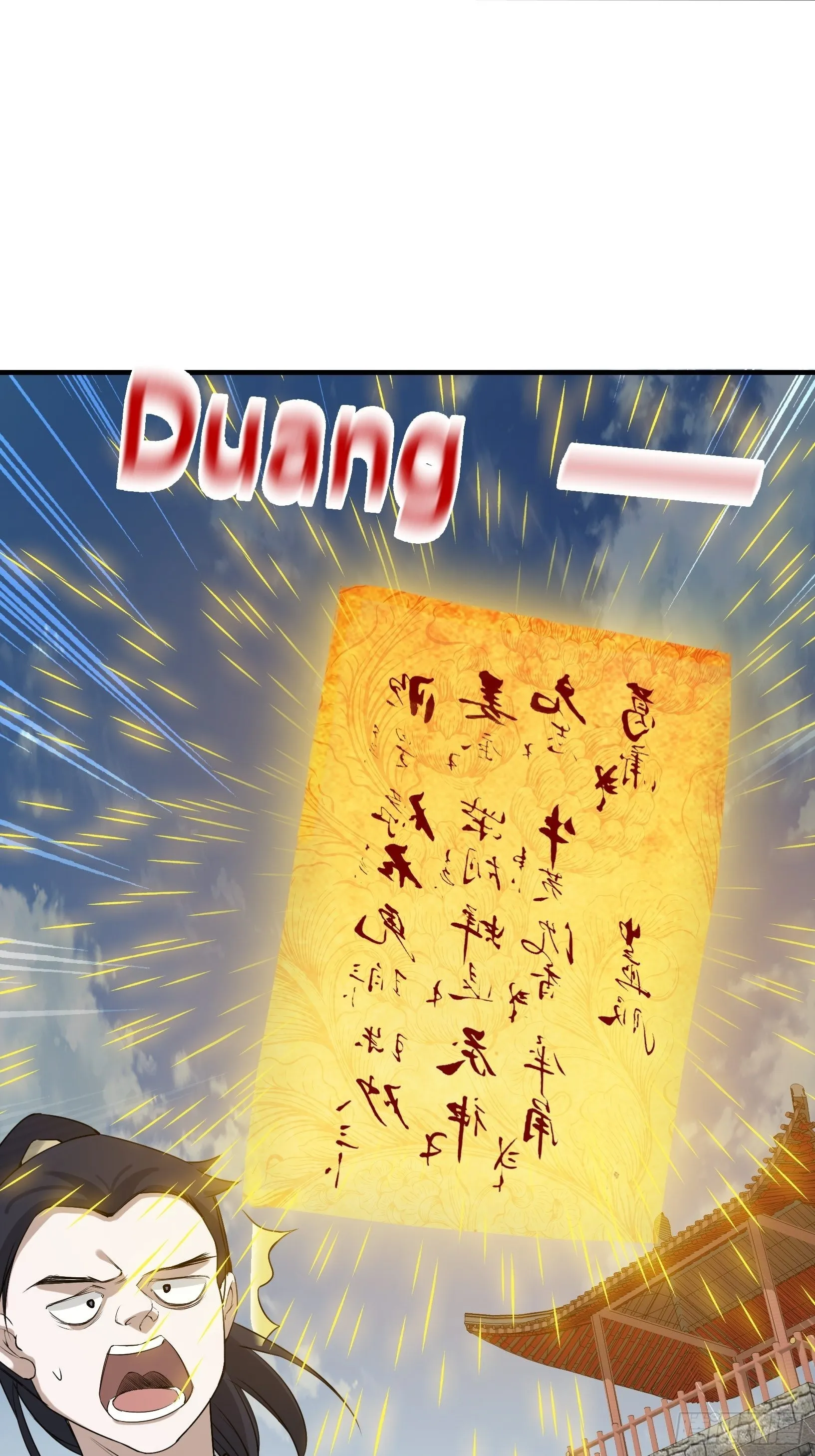 第十六话：庞齐的刁难 第8页