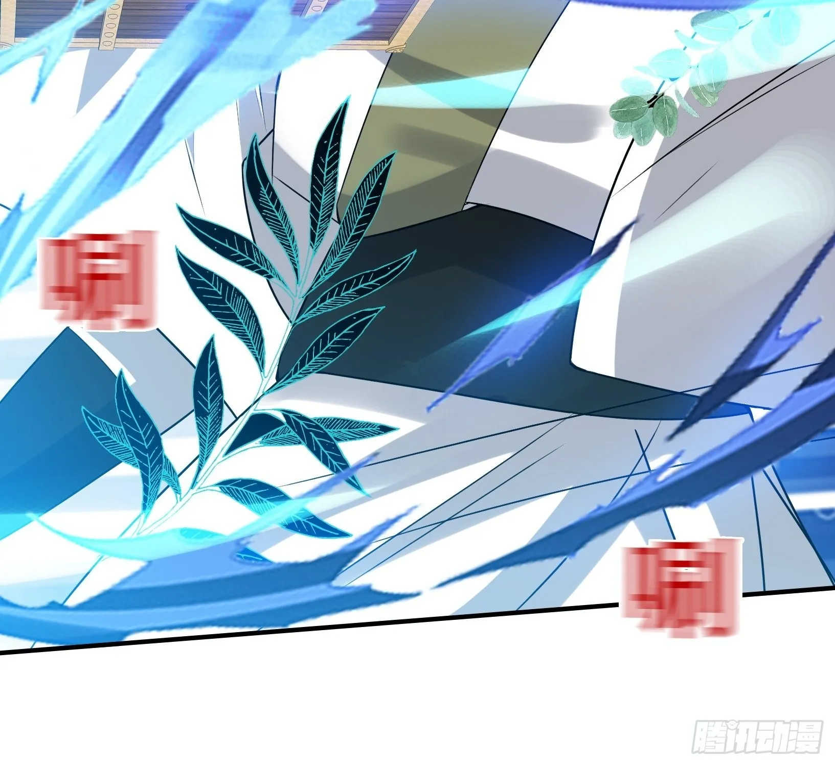 第十六话：庞齐的刁难 第19页