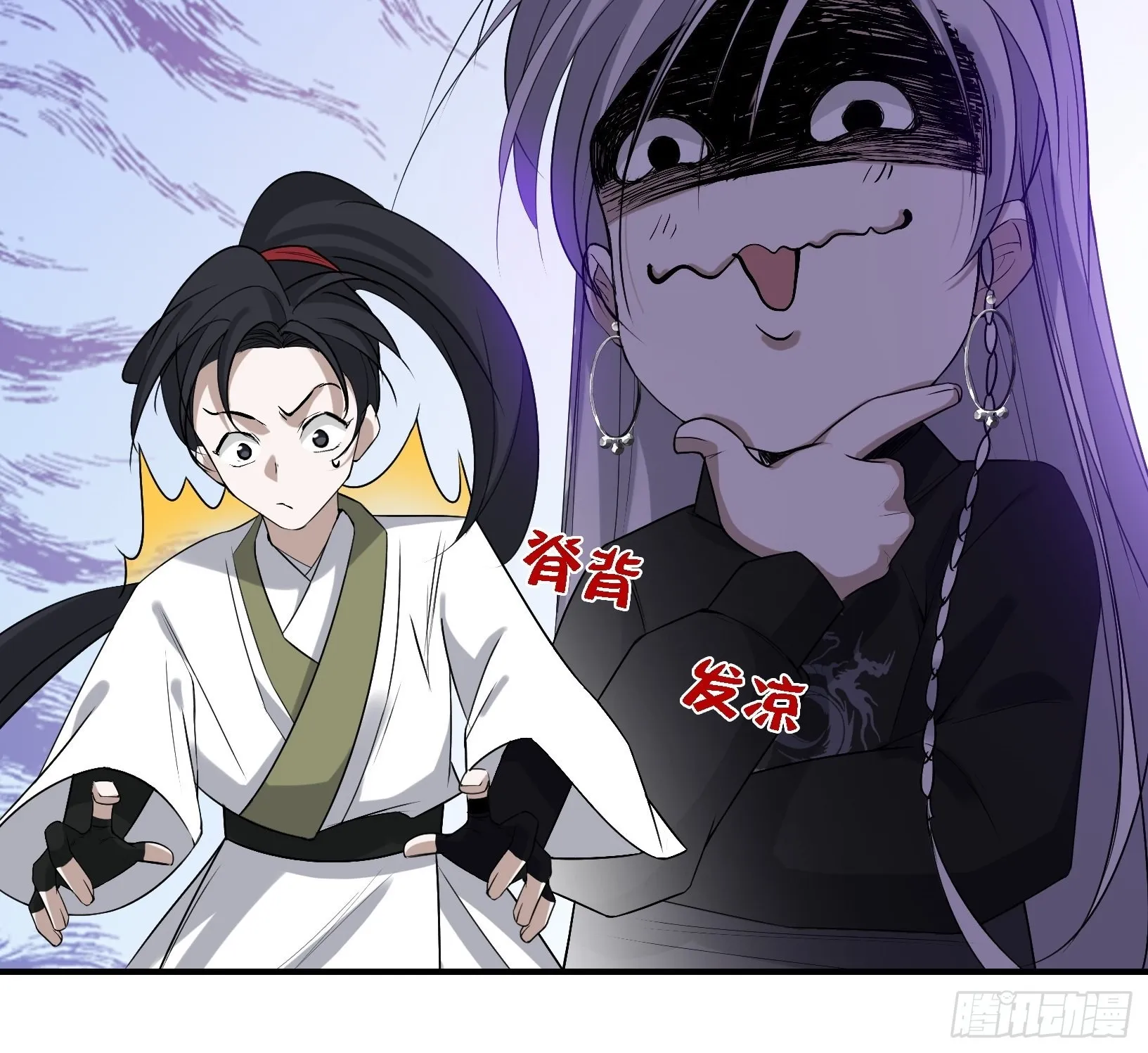 第十六话：庞齐的刁难 第27页
