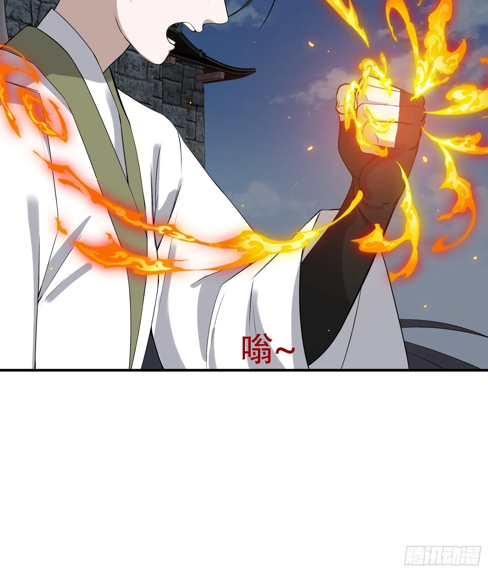 第十五话：约战高渐离 第31页
