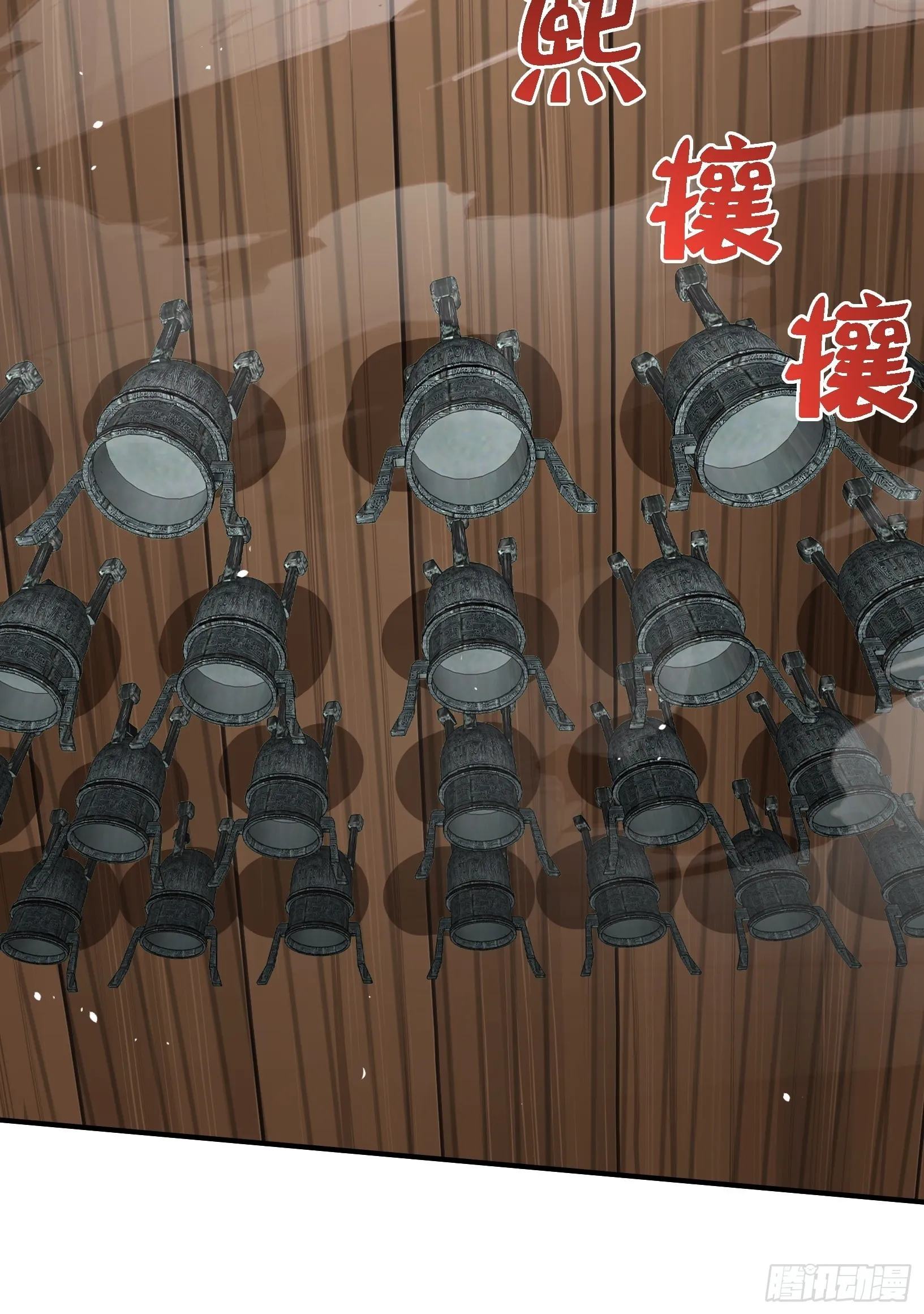 第十四话：炼丹大会 第23页