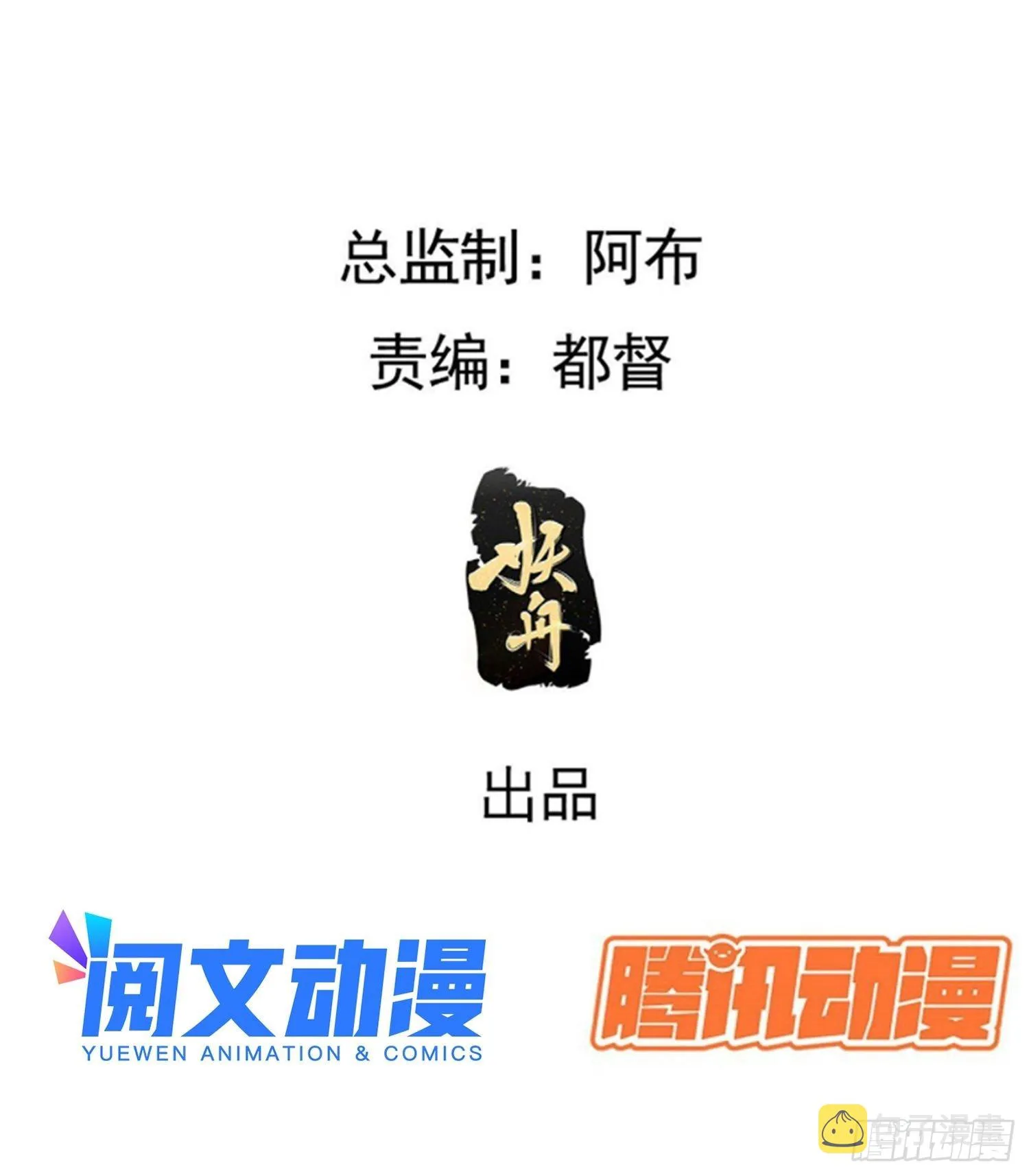 第十三话 金发女子逐渐迪化 第3页