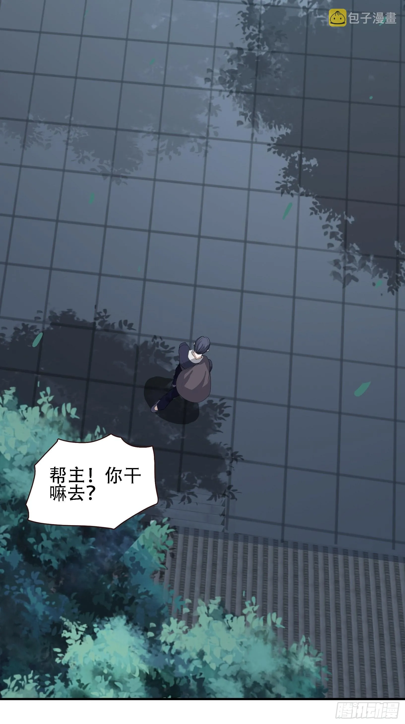 第十三话 金发女子逐渐迪化 第14页