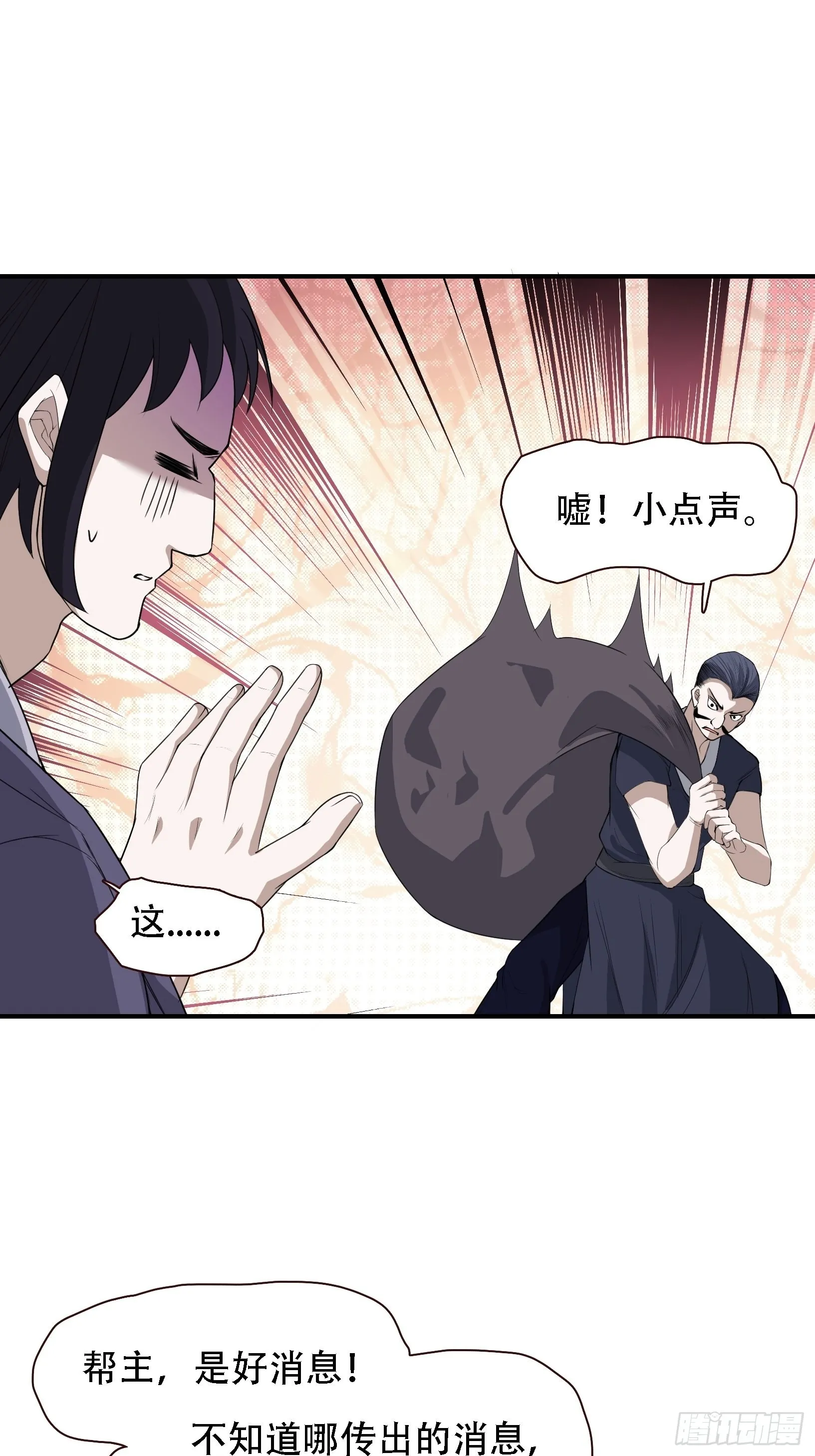 第十三话 金发女子逐渐迪化 第15页