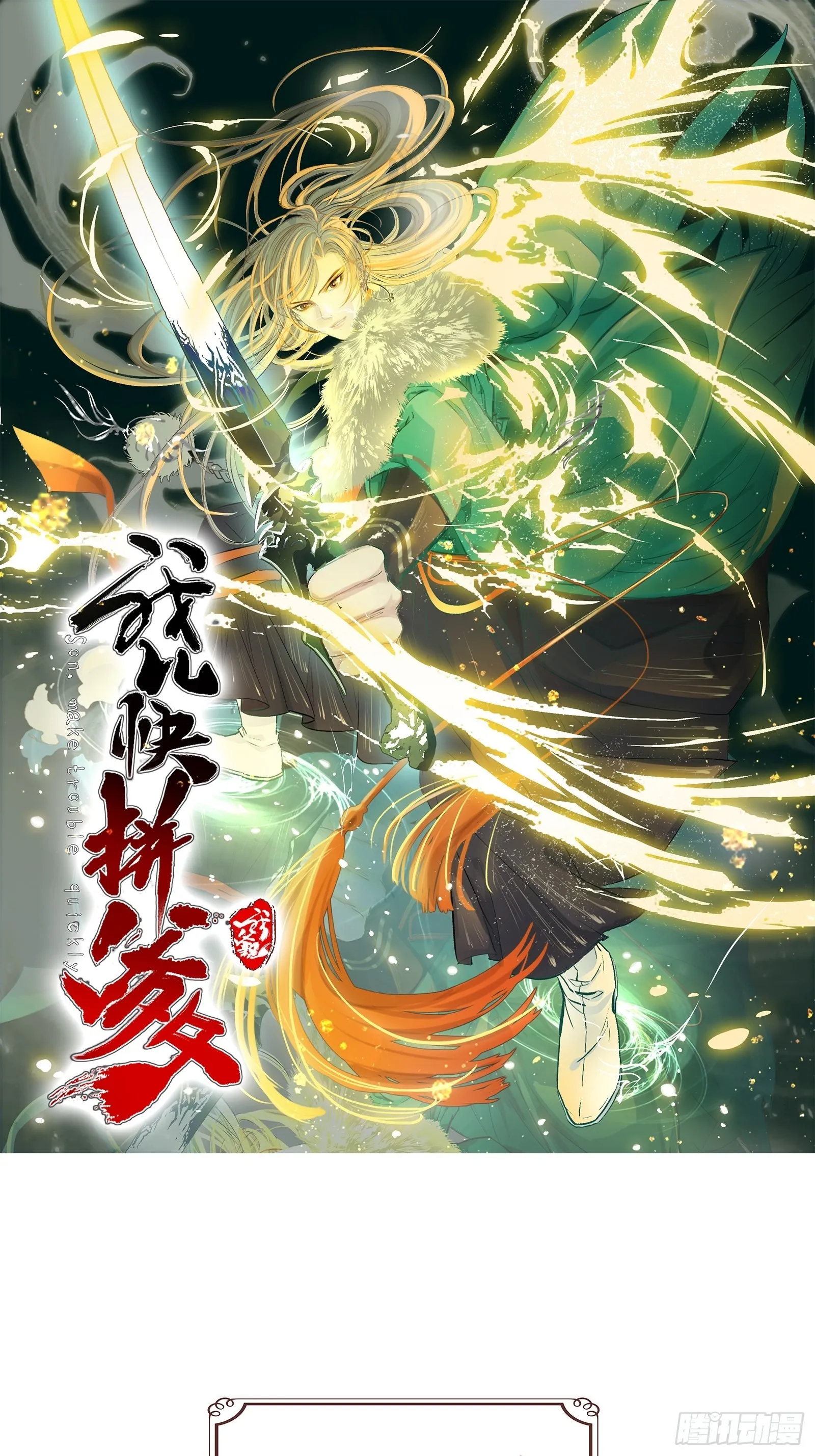 人物简介 第1页