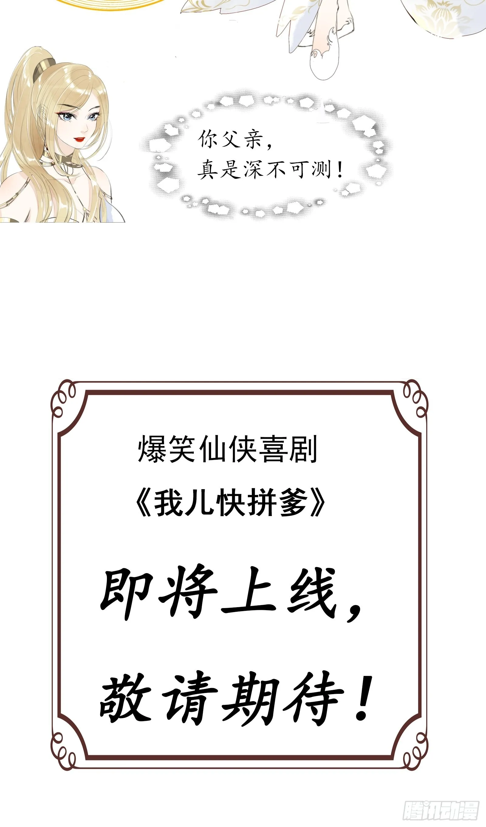 人物简介 第5页