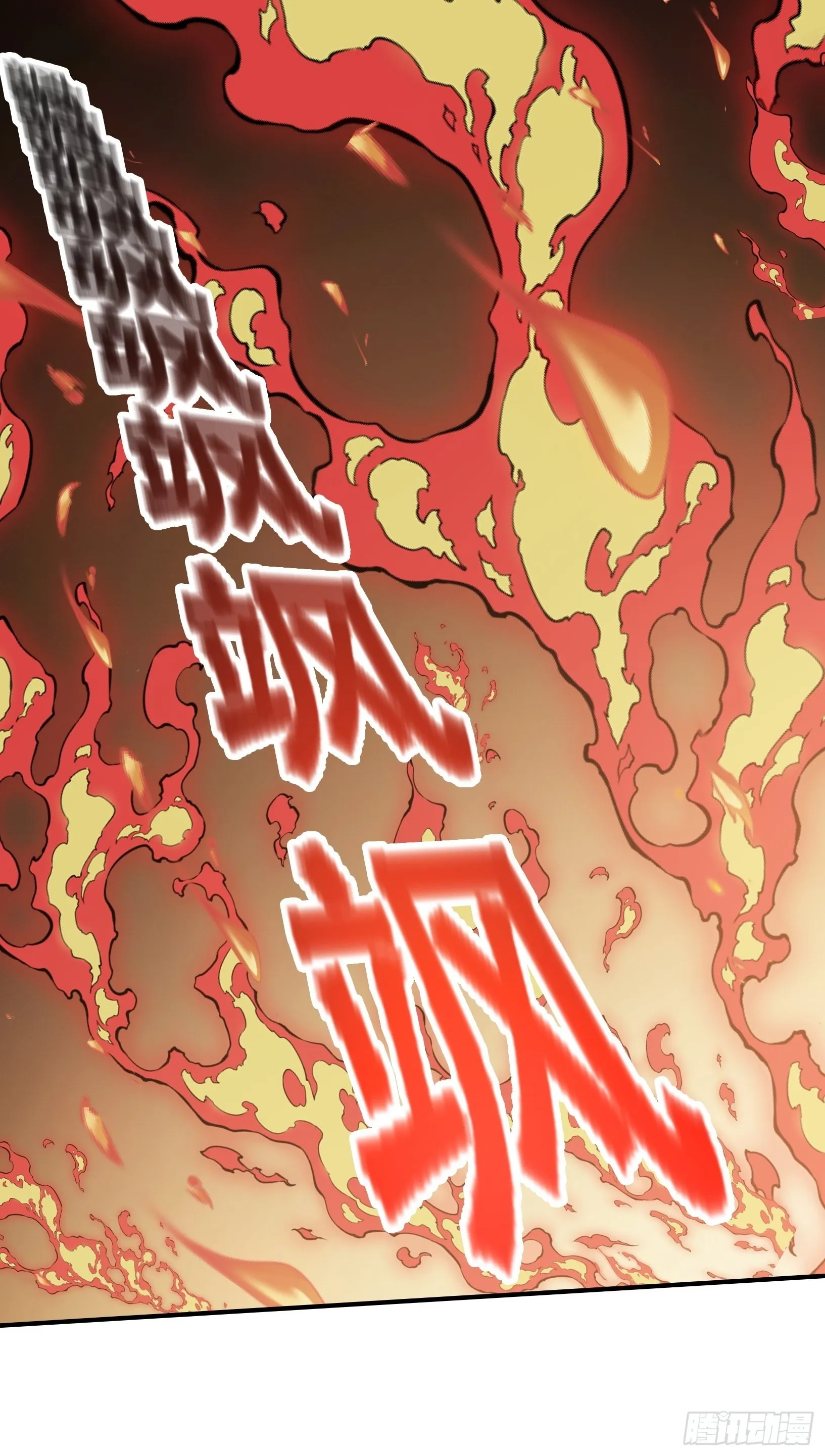 第十二话 秦梓觉醒 第8页