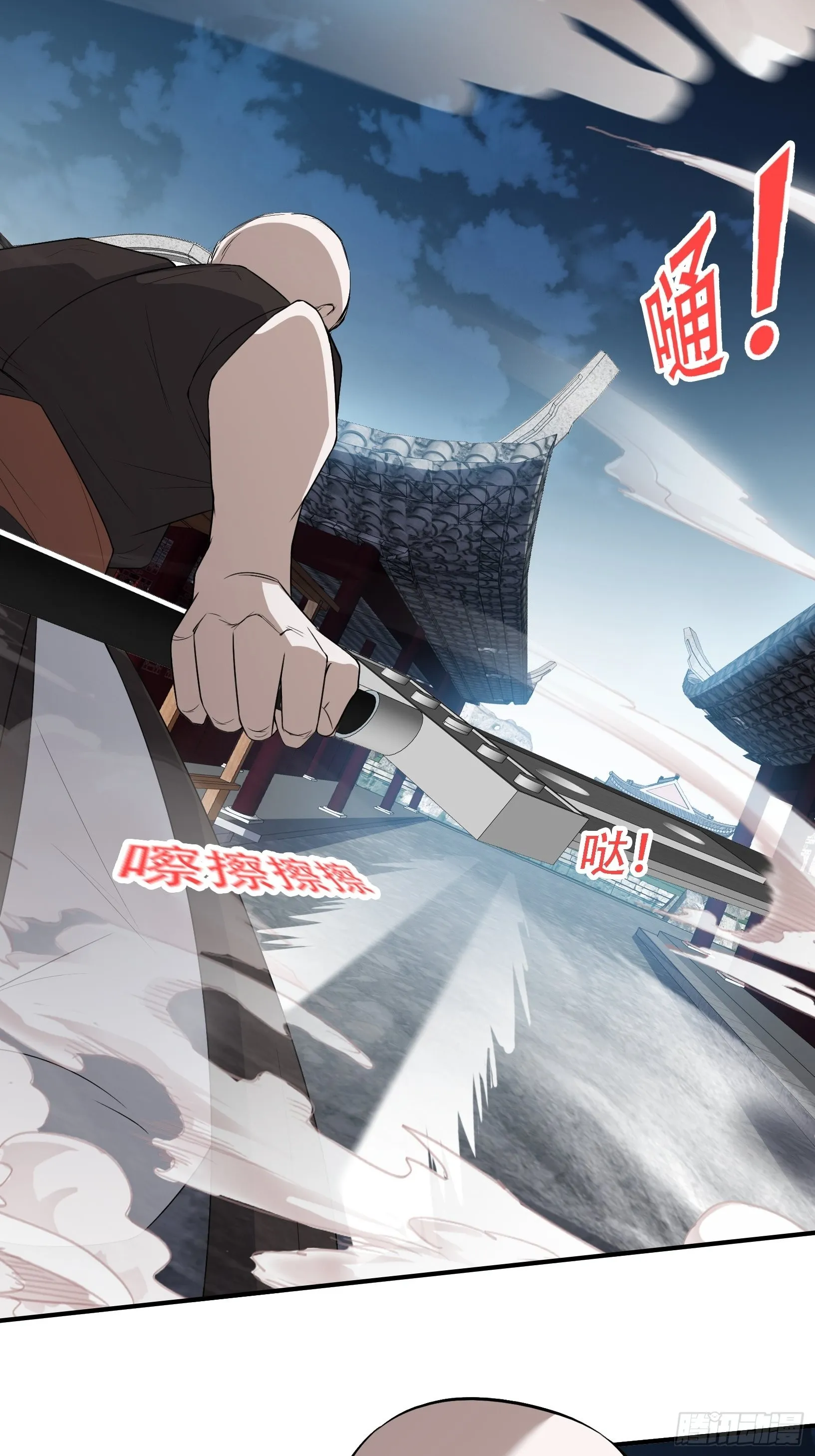 第十二话 秦梓觉醒 第12页