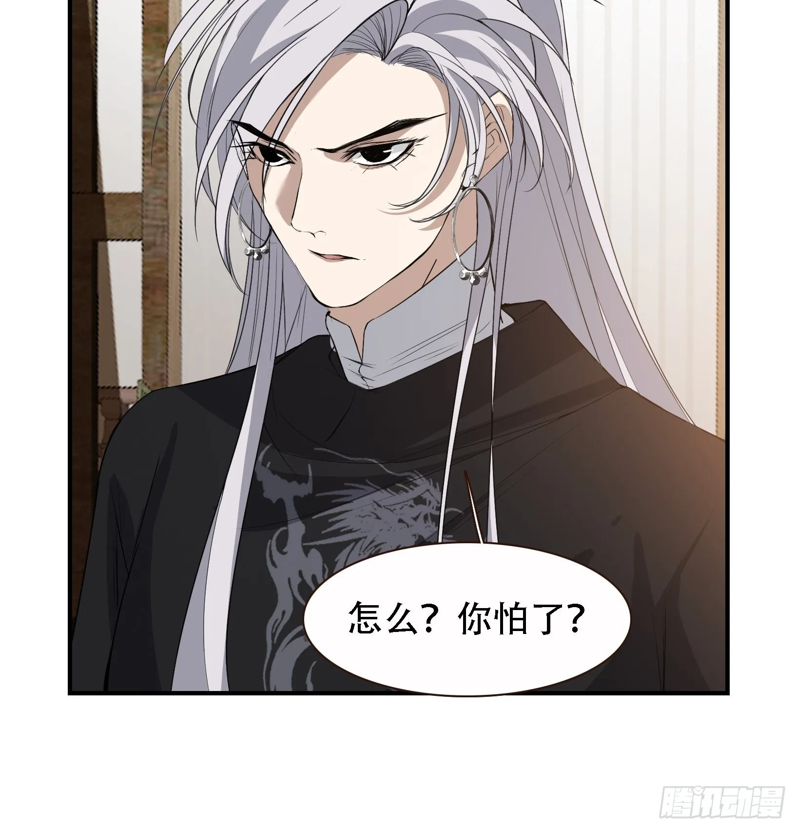 第十二话 秦梓觉醒 第35页