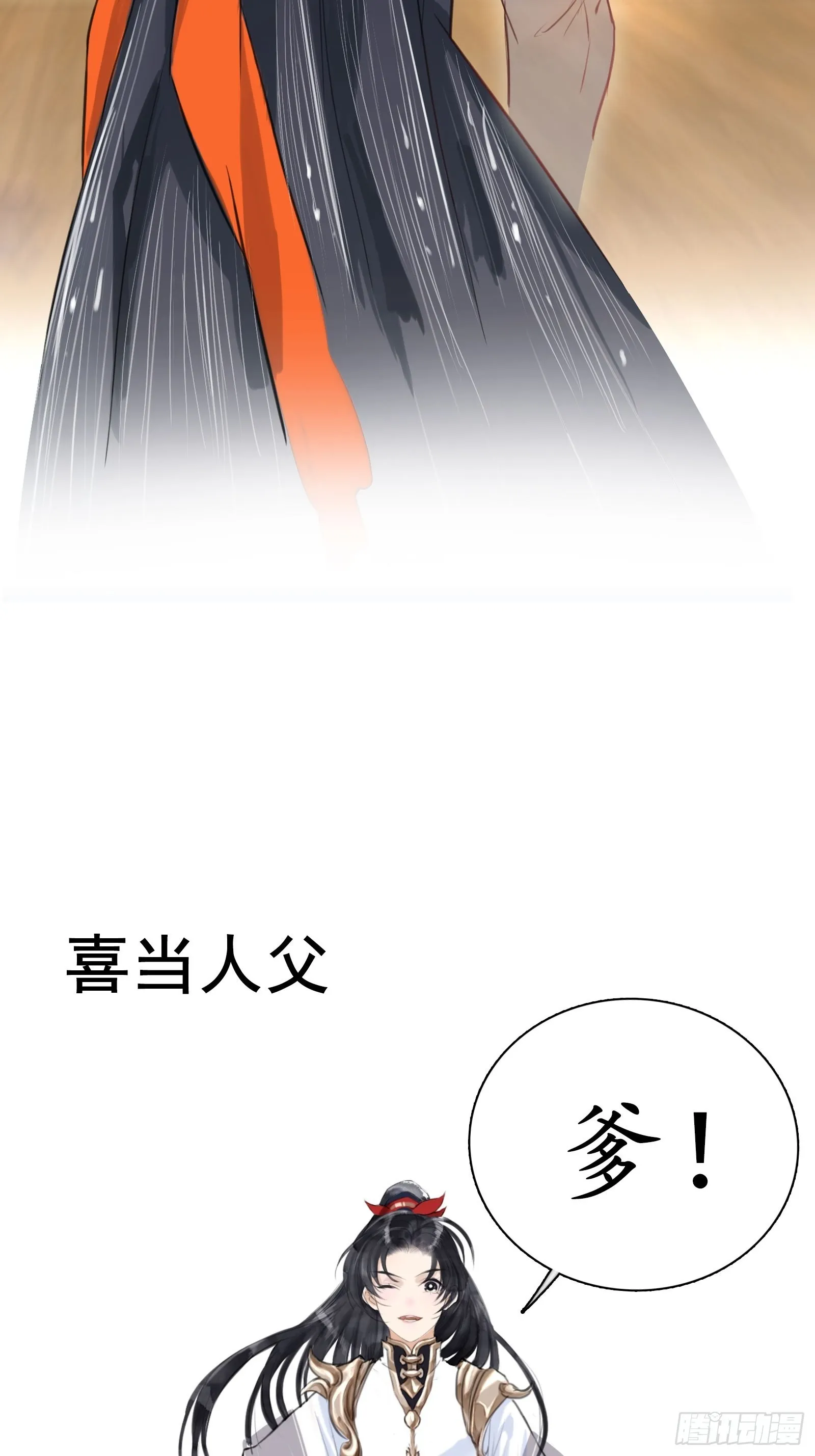 预告话 第2页
