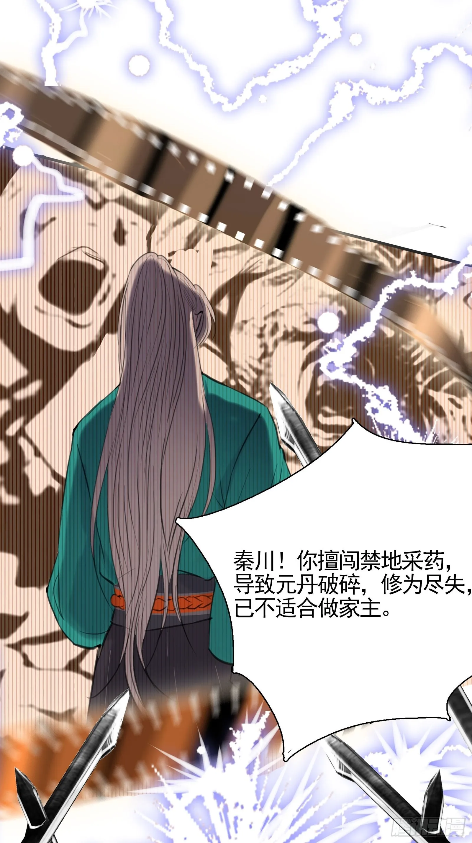 预告话 第4页