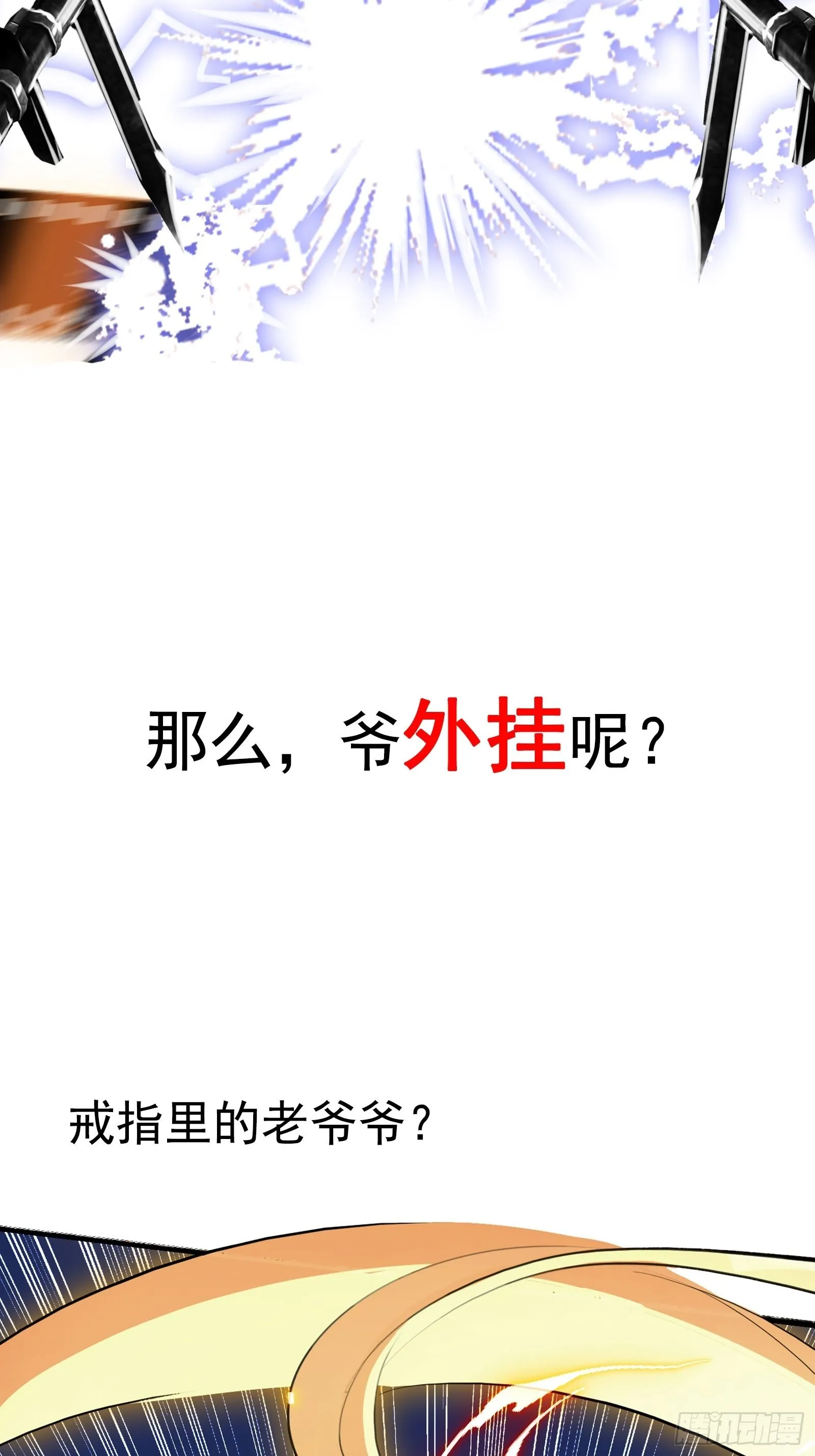 预告话 第5页