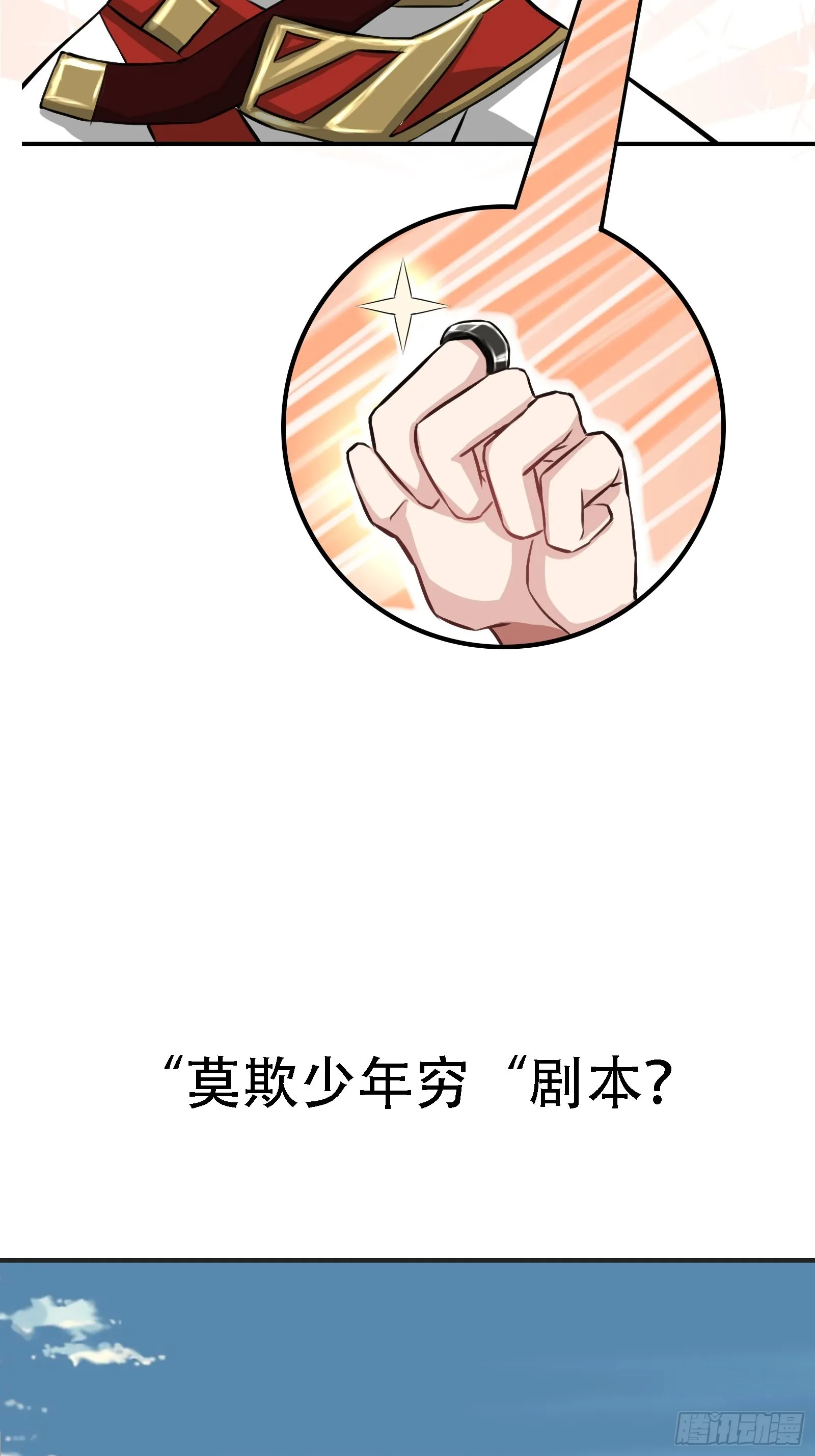 预告话 第9页