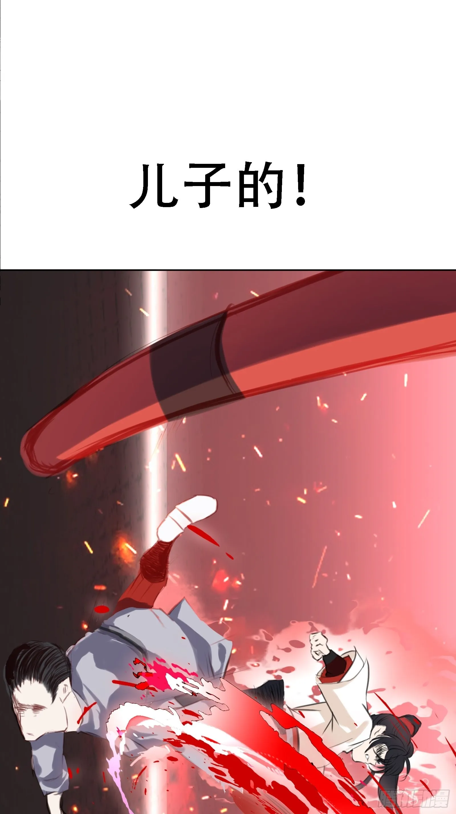 预告话 第11页