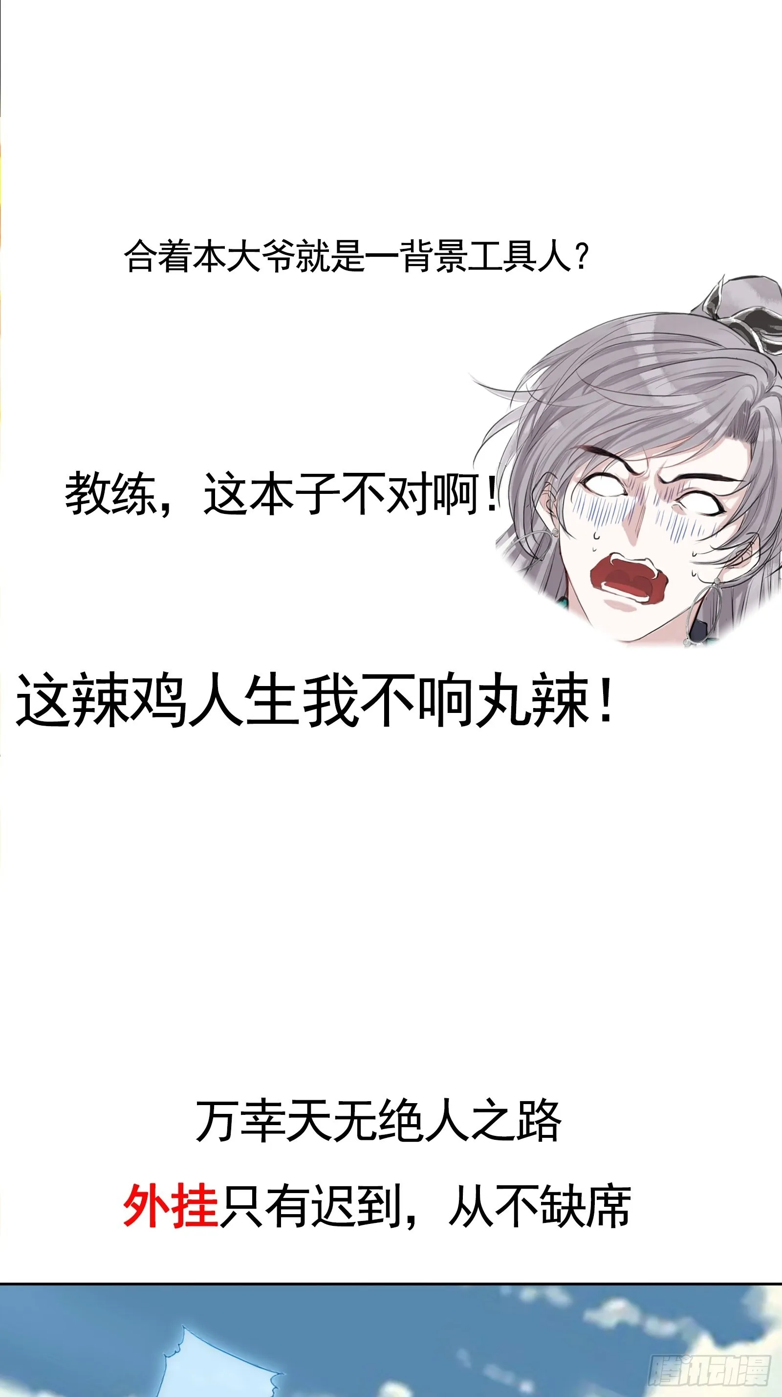 预告话 第13页
