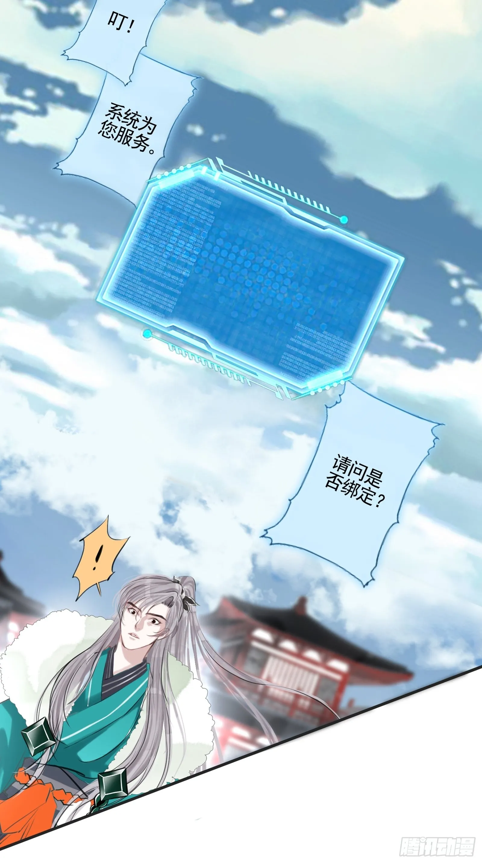 预告话 第14页