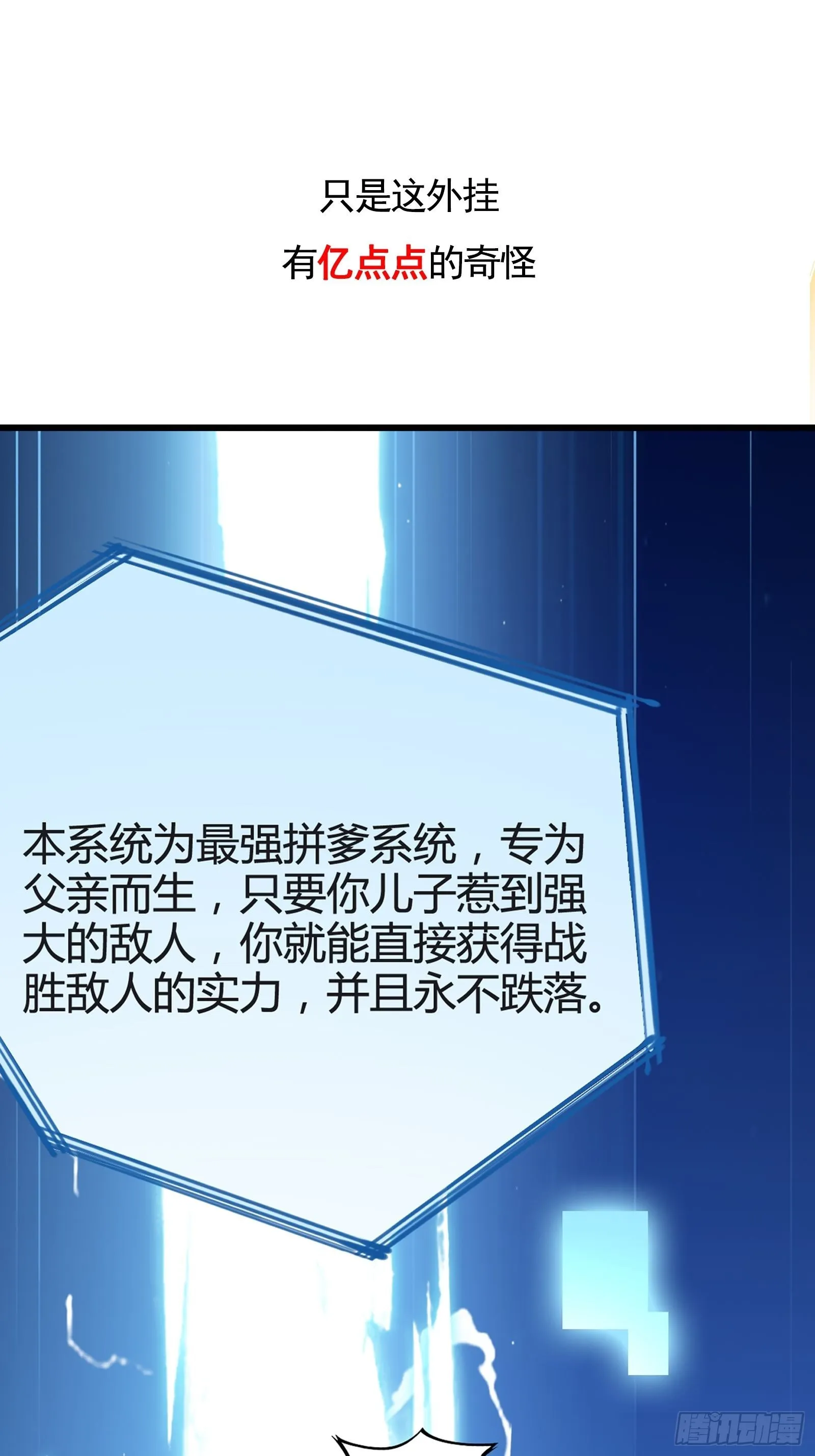 预告话 第15页