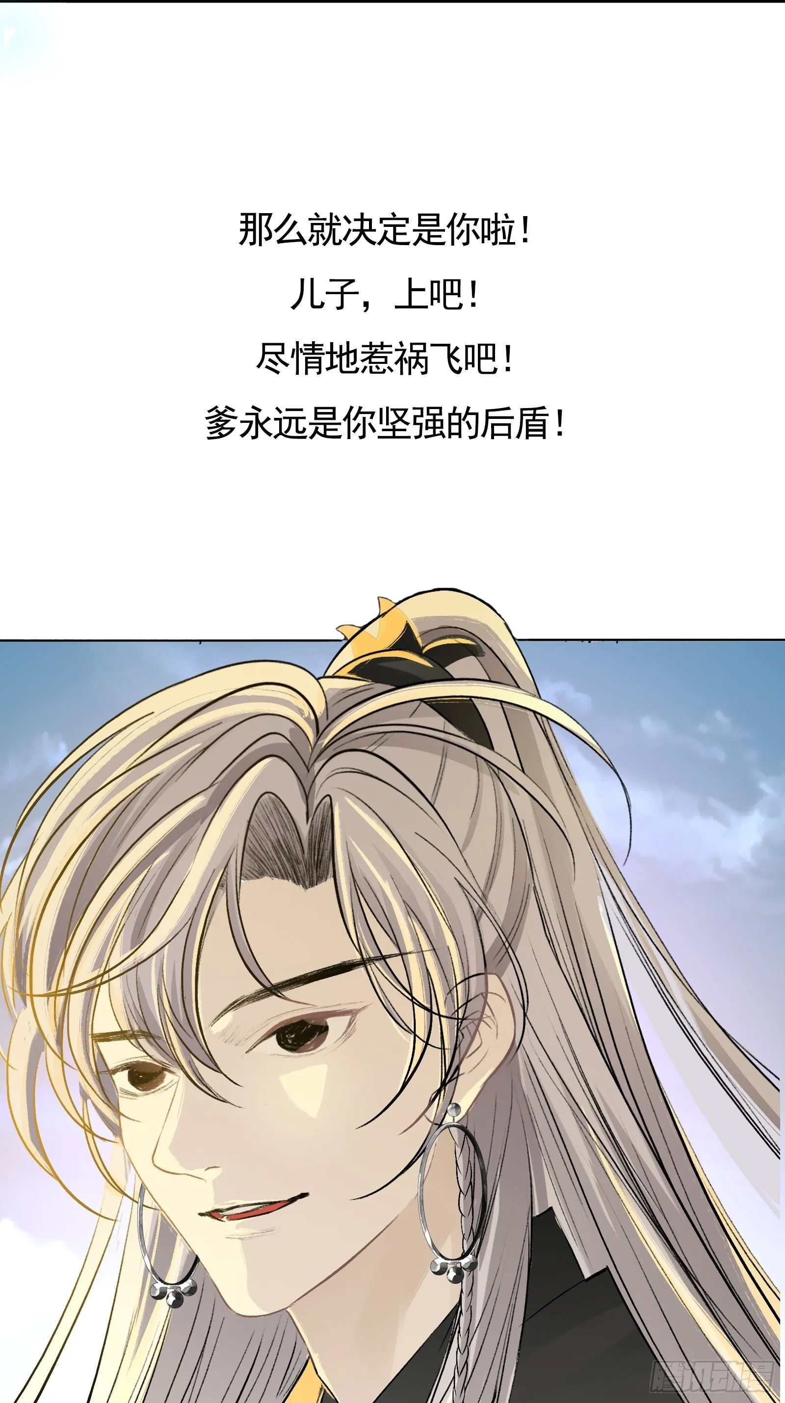 预告话 第17页