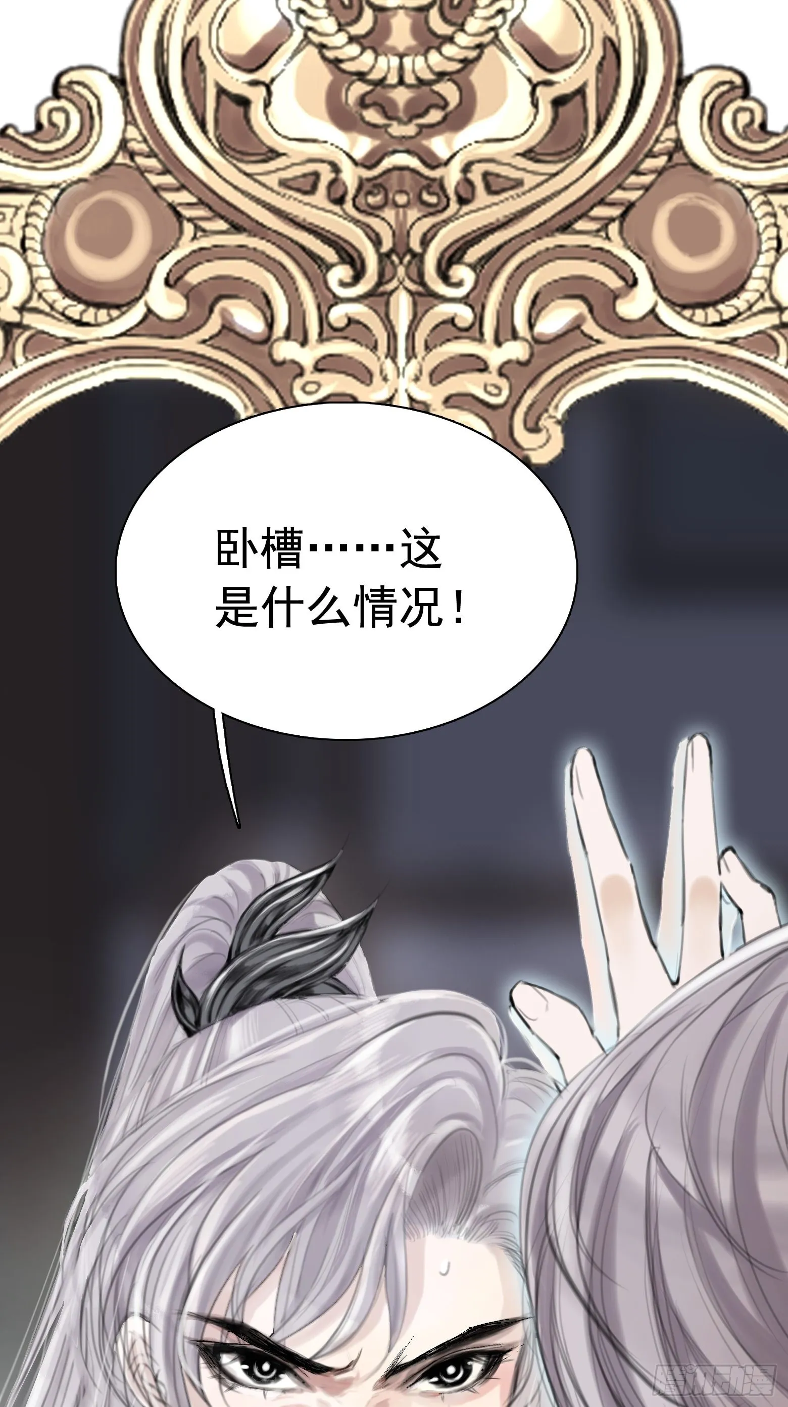 第一话 多了个便宜儿子？！ 第6页