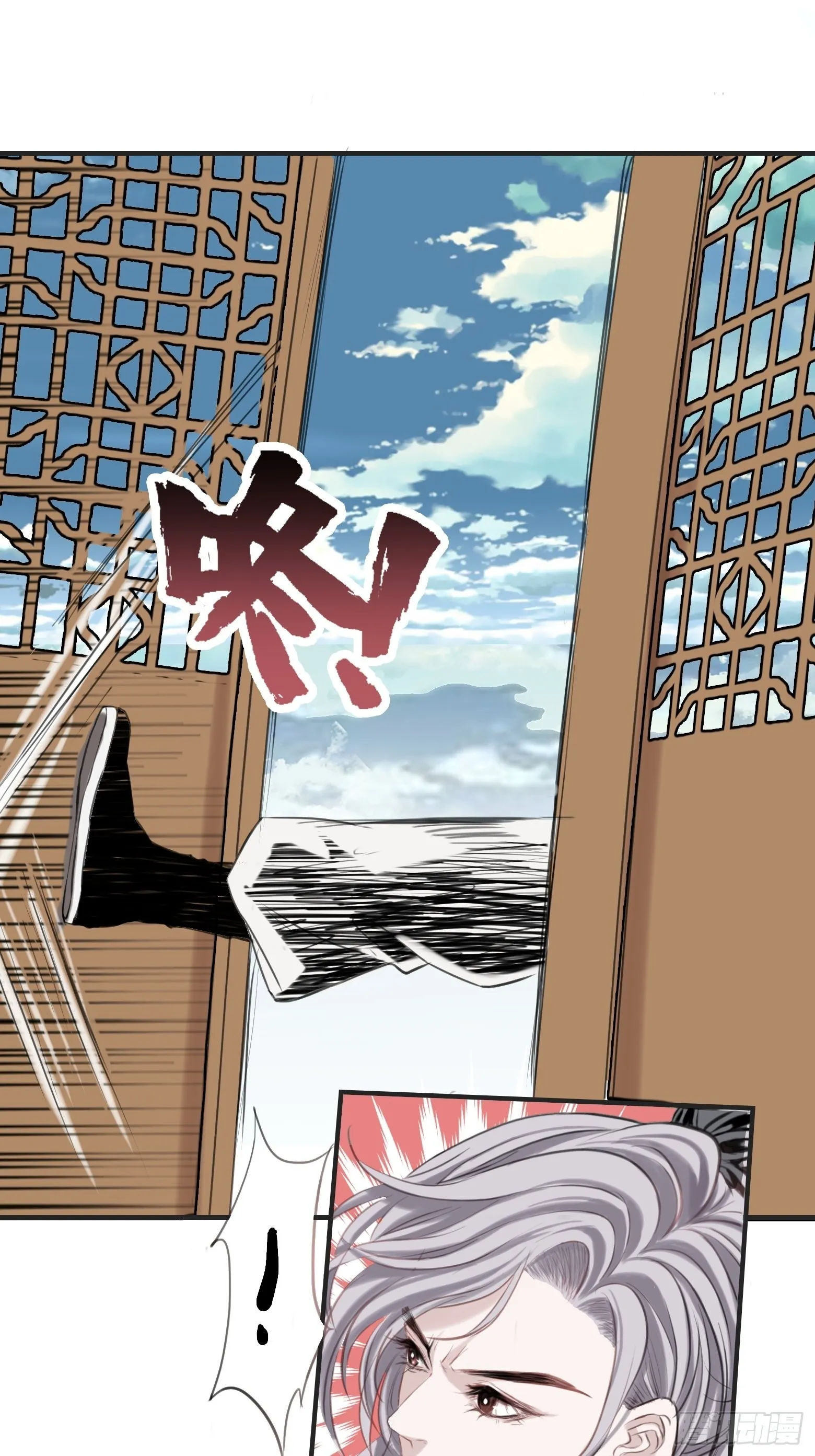 第一话 多了个便宜儿子？！ 第21页
