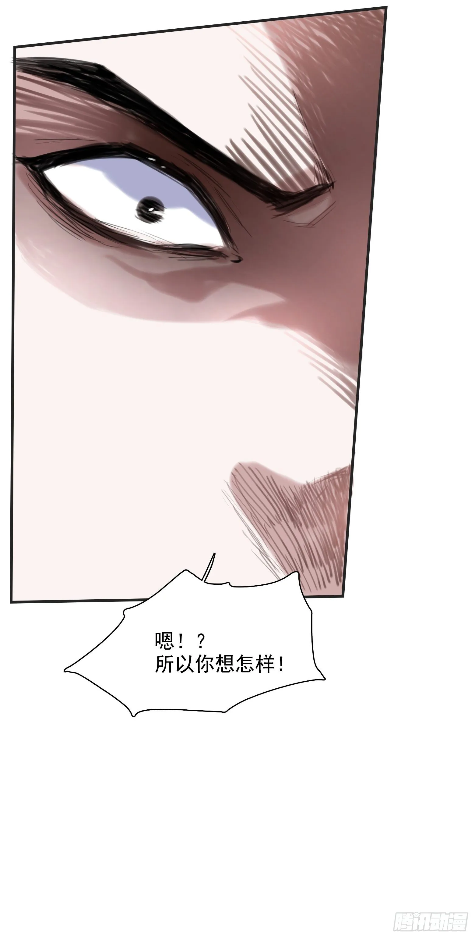 第一话 多了个便宜儿子？！ 第26页