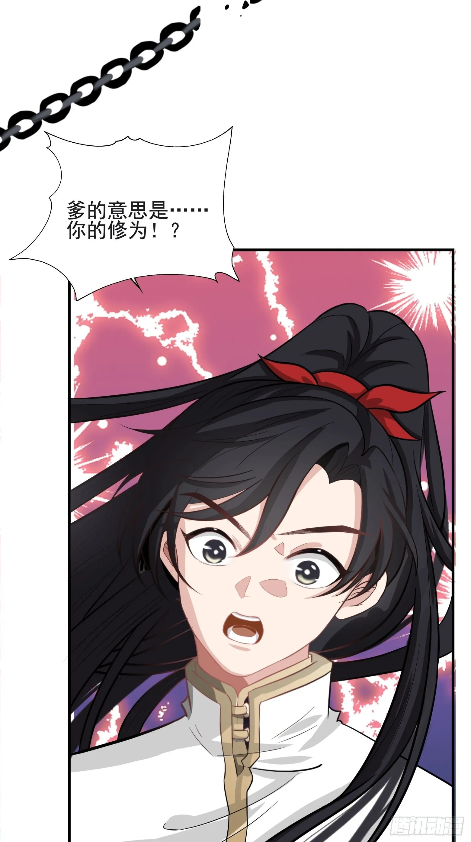 第二话 叮！系统绑定！ 第49页