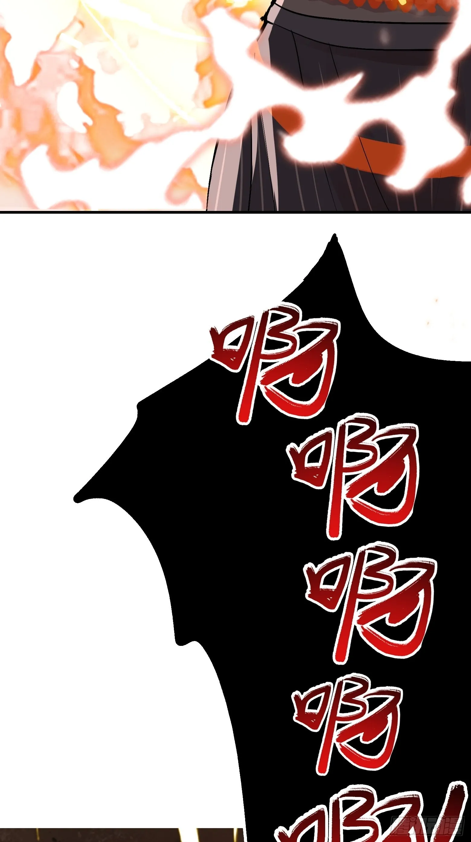 第三话 秦狂的约战 第61页