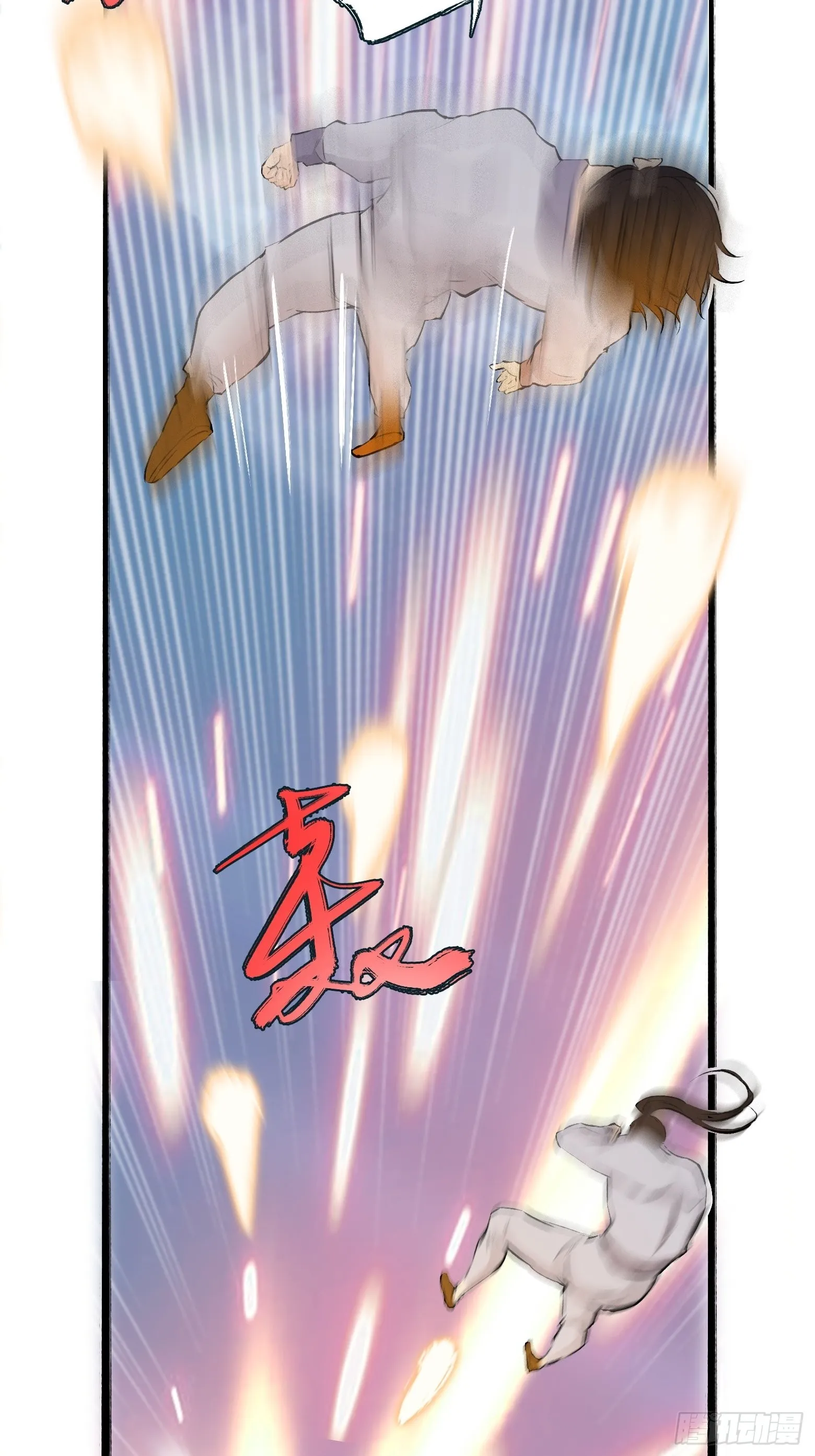 第四话 我和秦家，恩断义绝！ 第6页