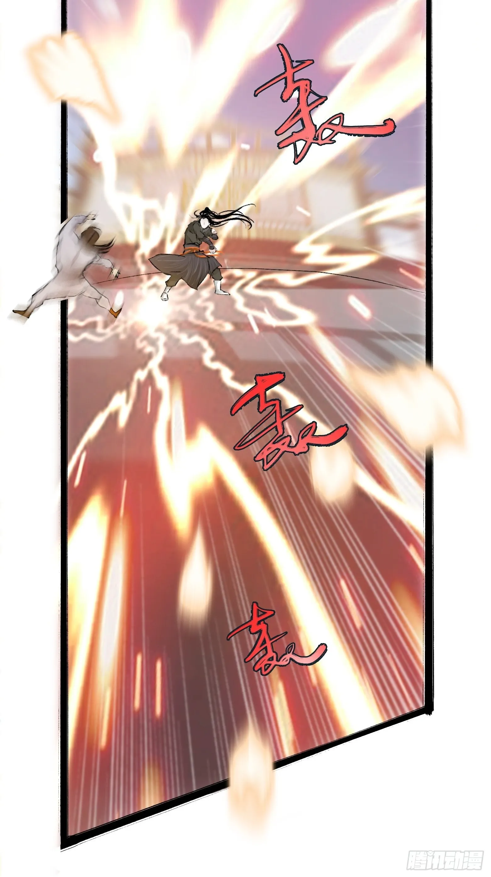 第四话 我和秦家，恩断义绝！ 第7页