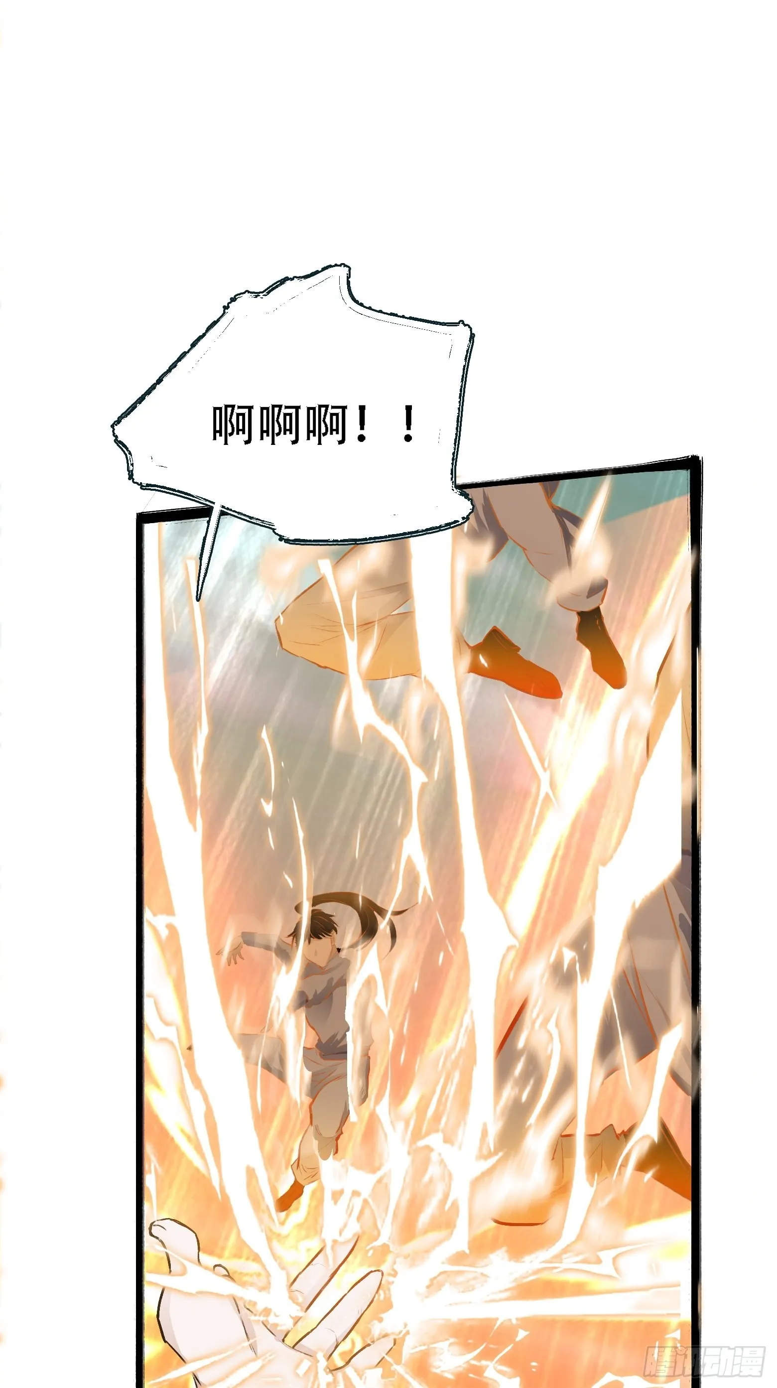 第四话 我和秦家，恩断义绝！ 第8页