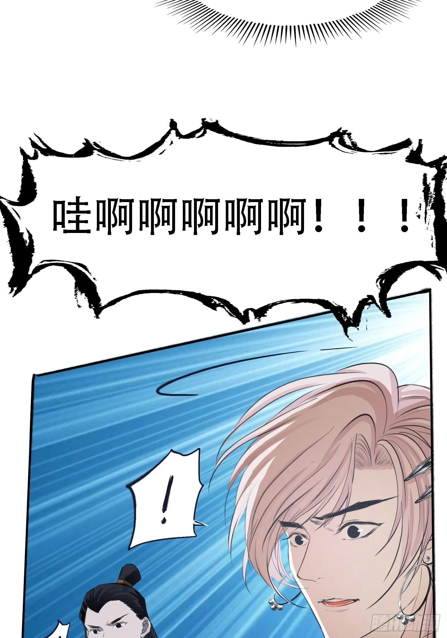 第五话 戒指中的“老爷爷” 第48页