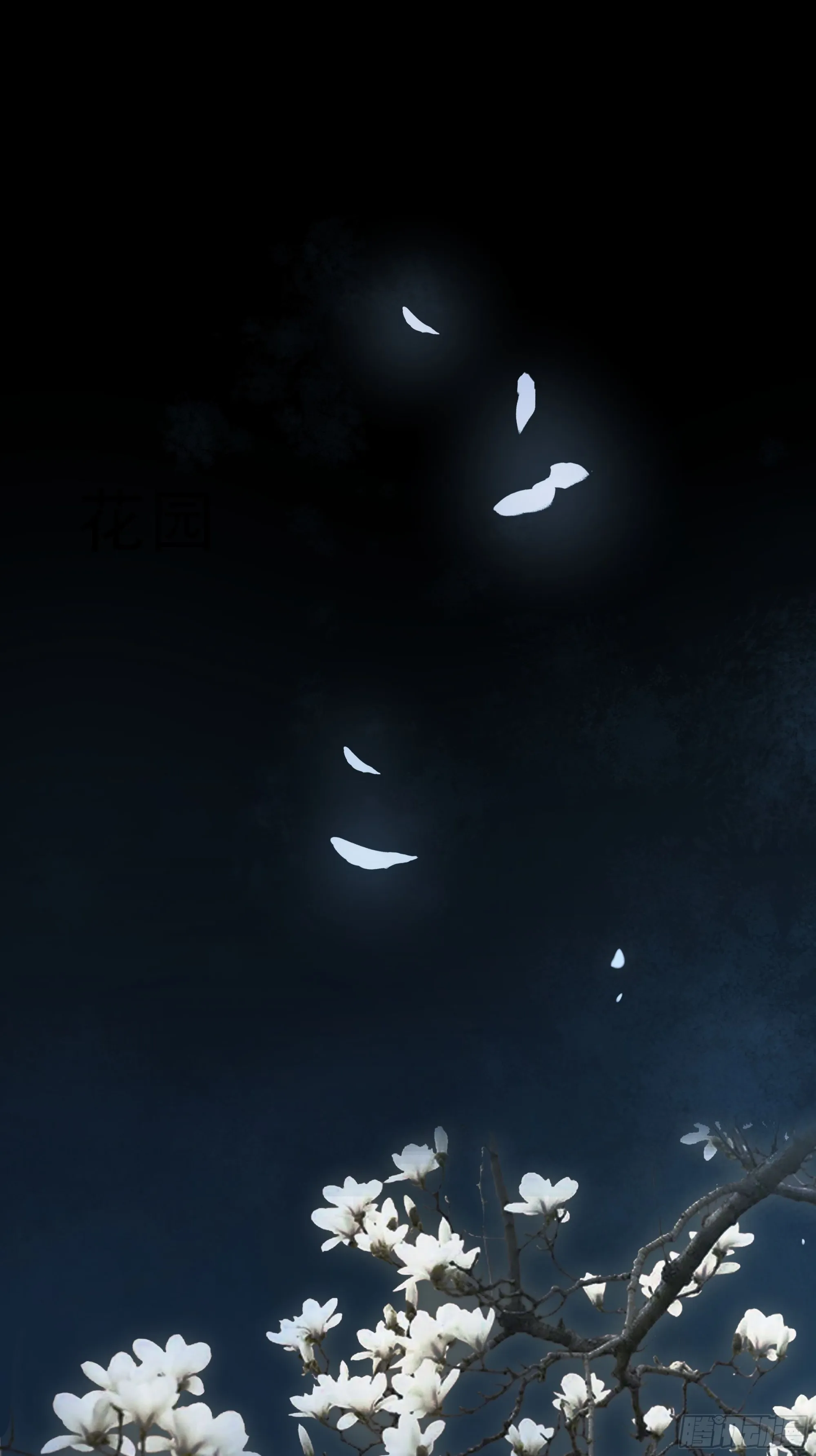 第六话 半步纯阳境之威！ 第4页