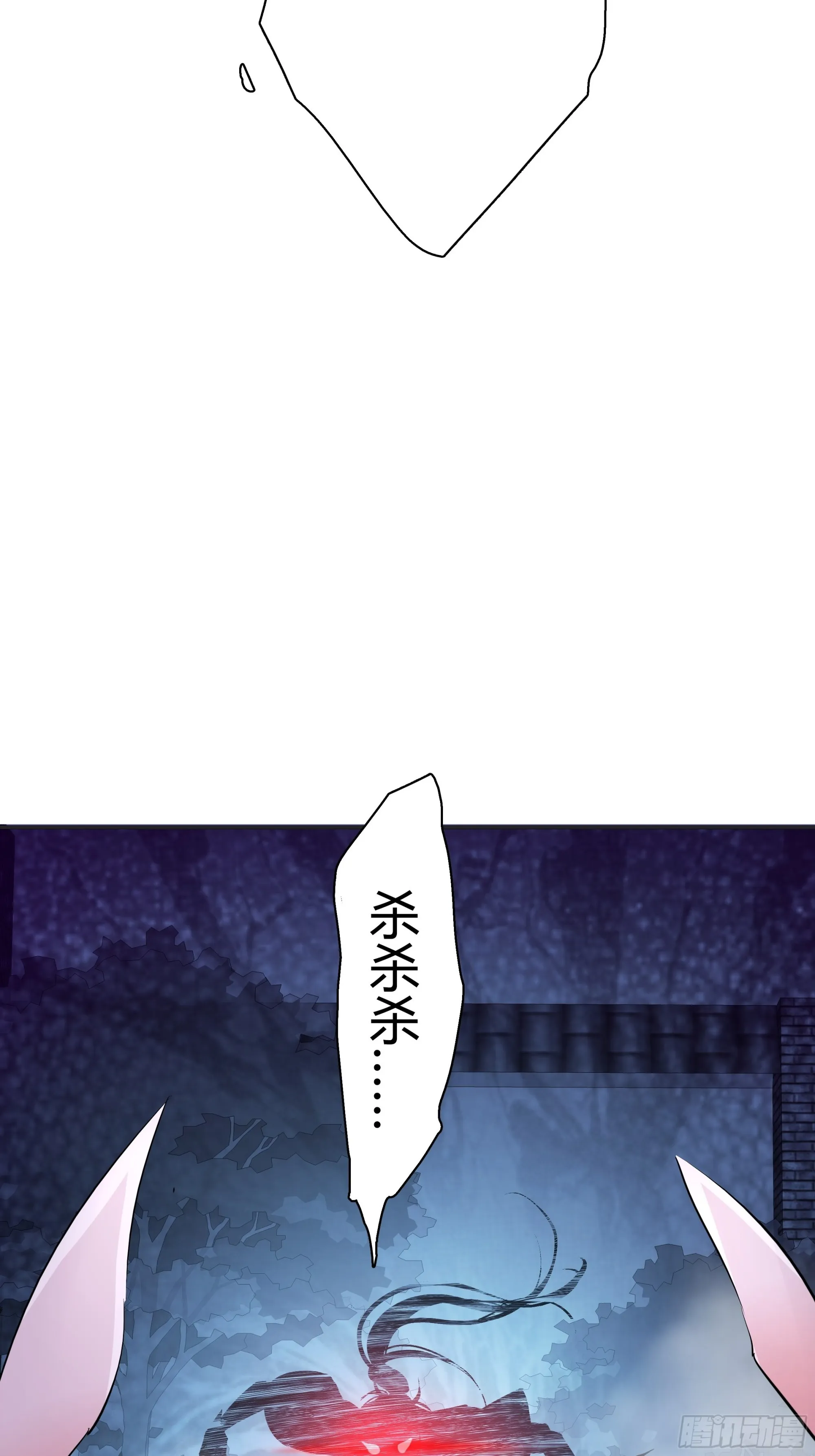 第六话 半步纯阳境之威！ 第6页