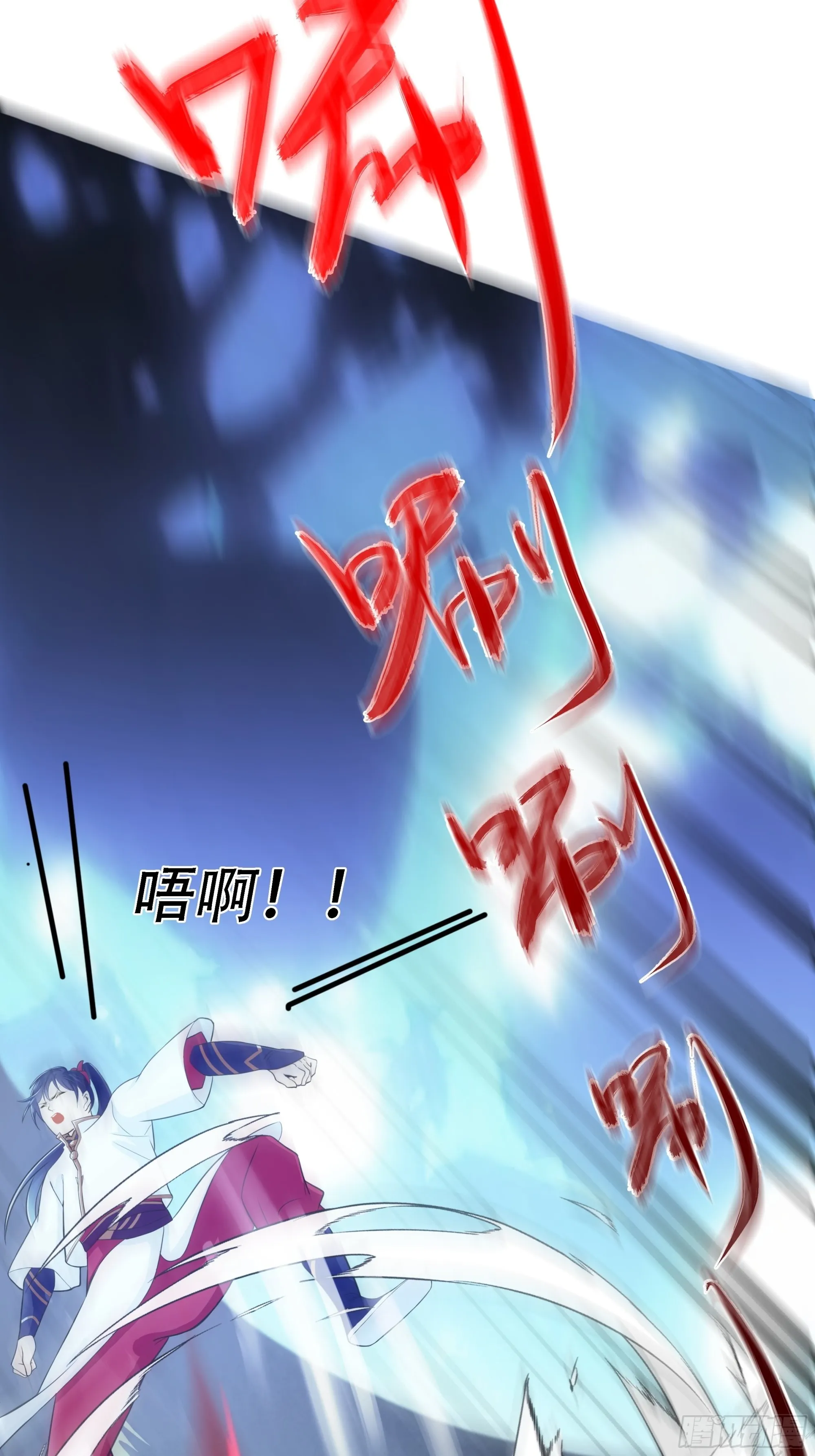 第六话 半步纯阳境之威！ 第16页