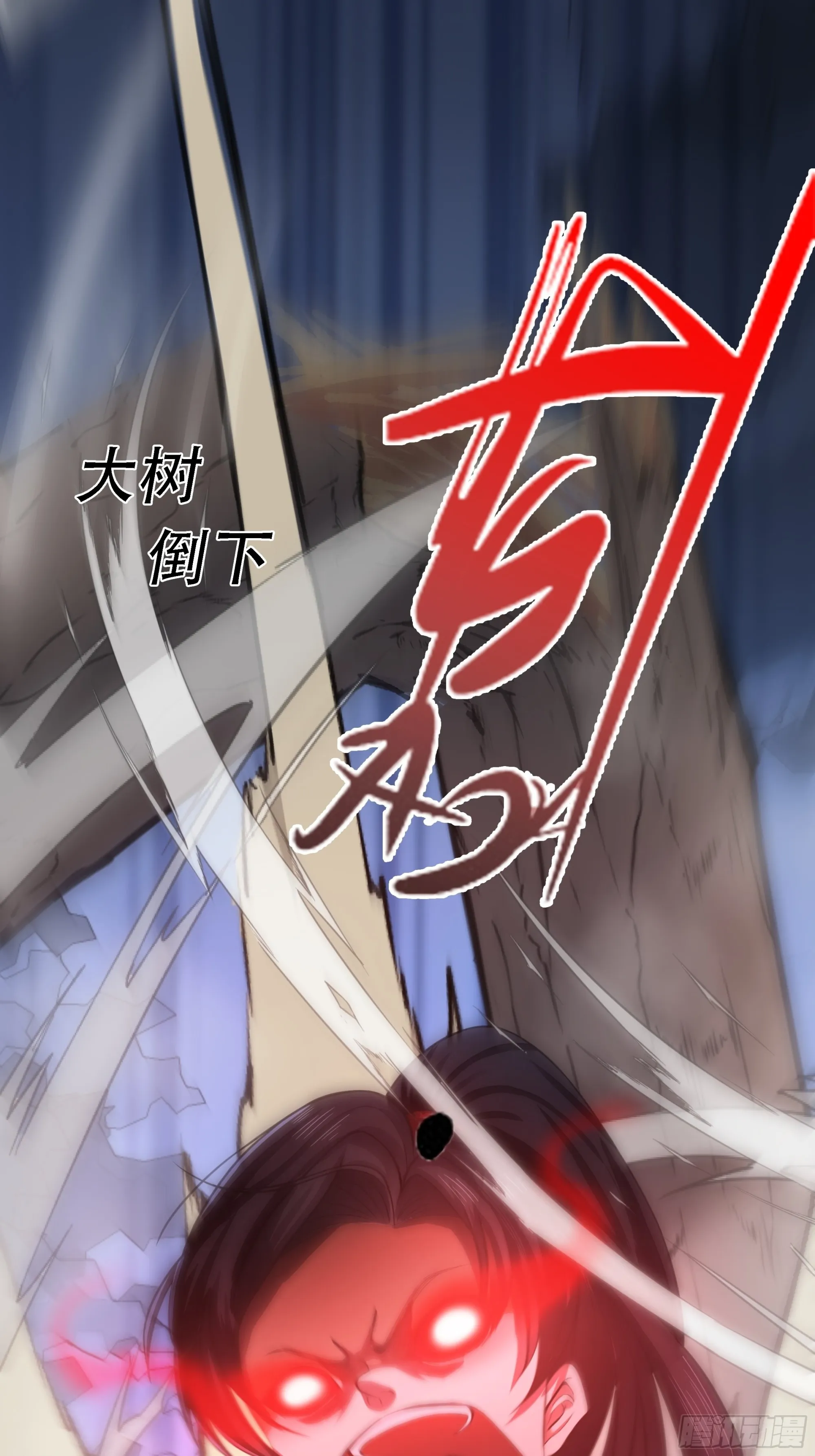 第六话 半步纯阳境之威！ 第22页